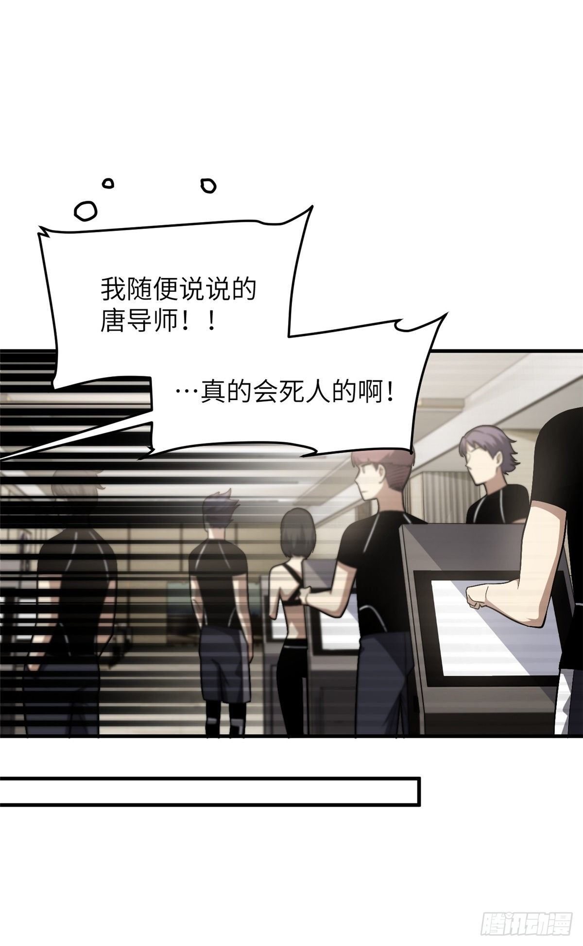 061 升级66