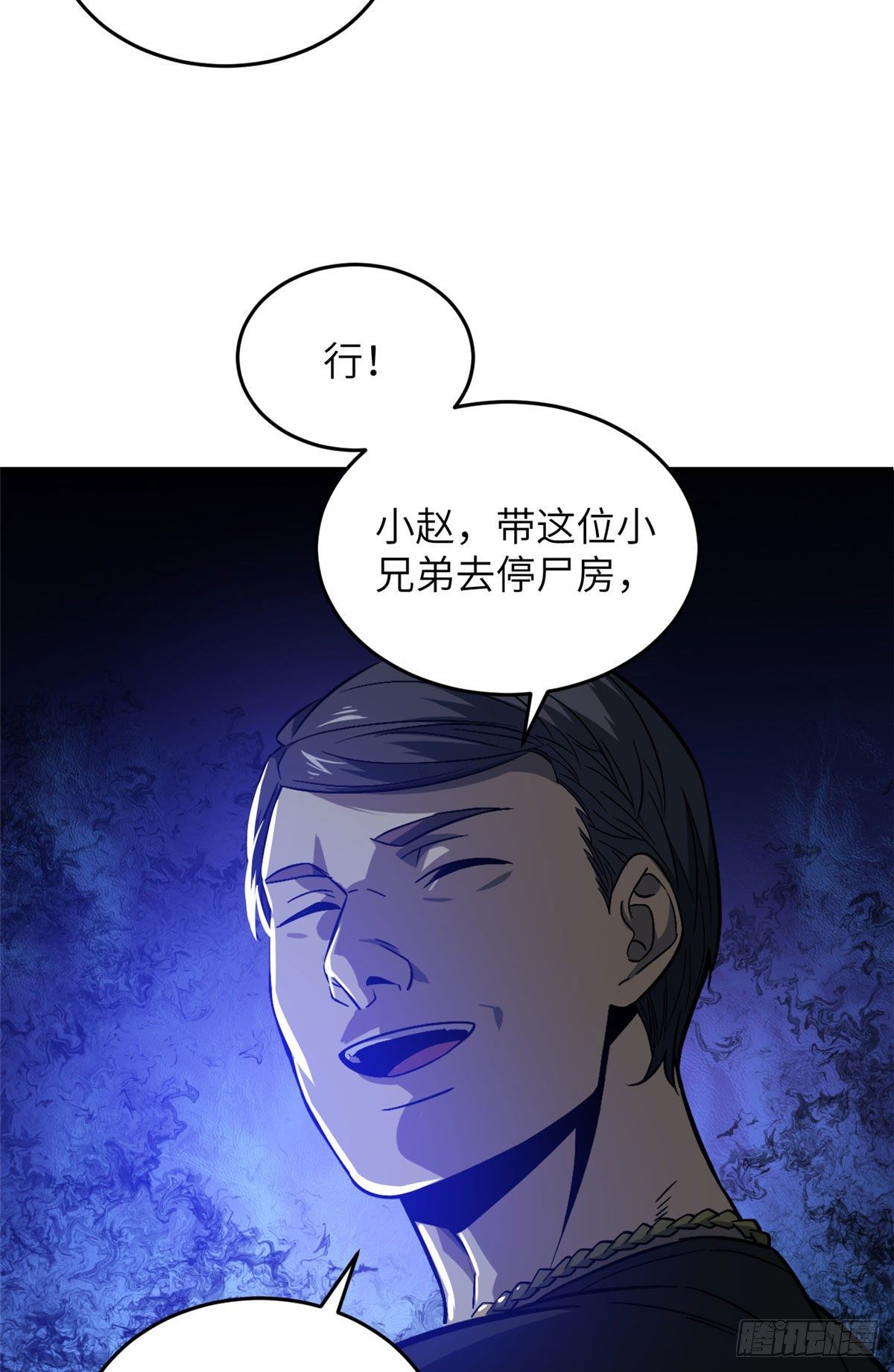 058 约定的奖励30