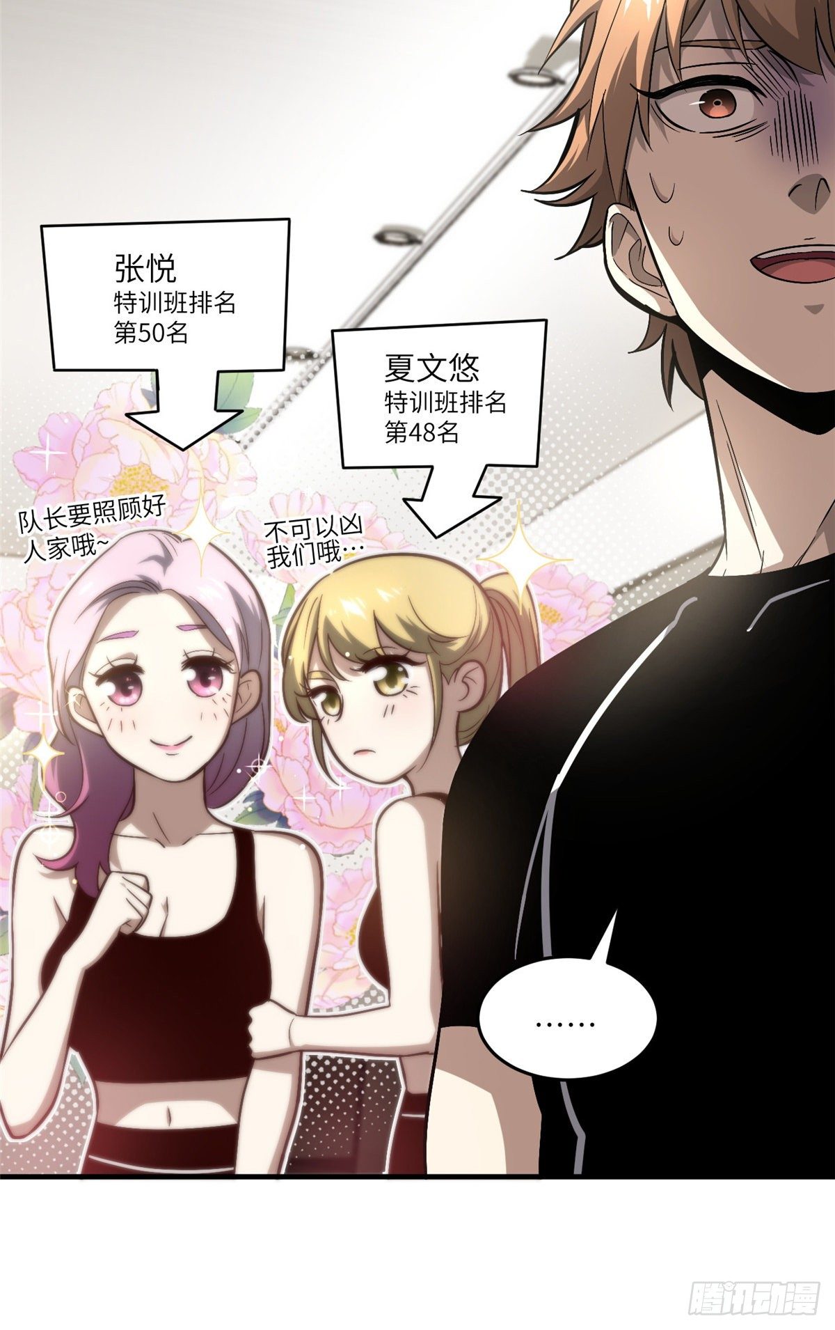 061 升级65
