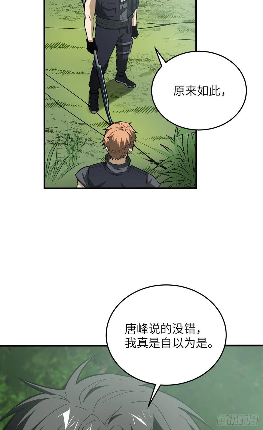 127 矛盾23