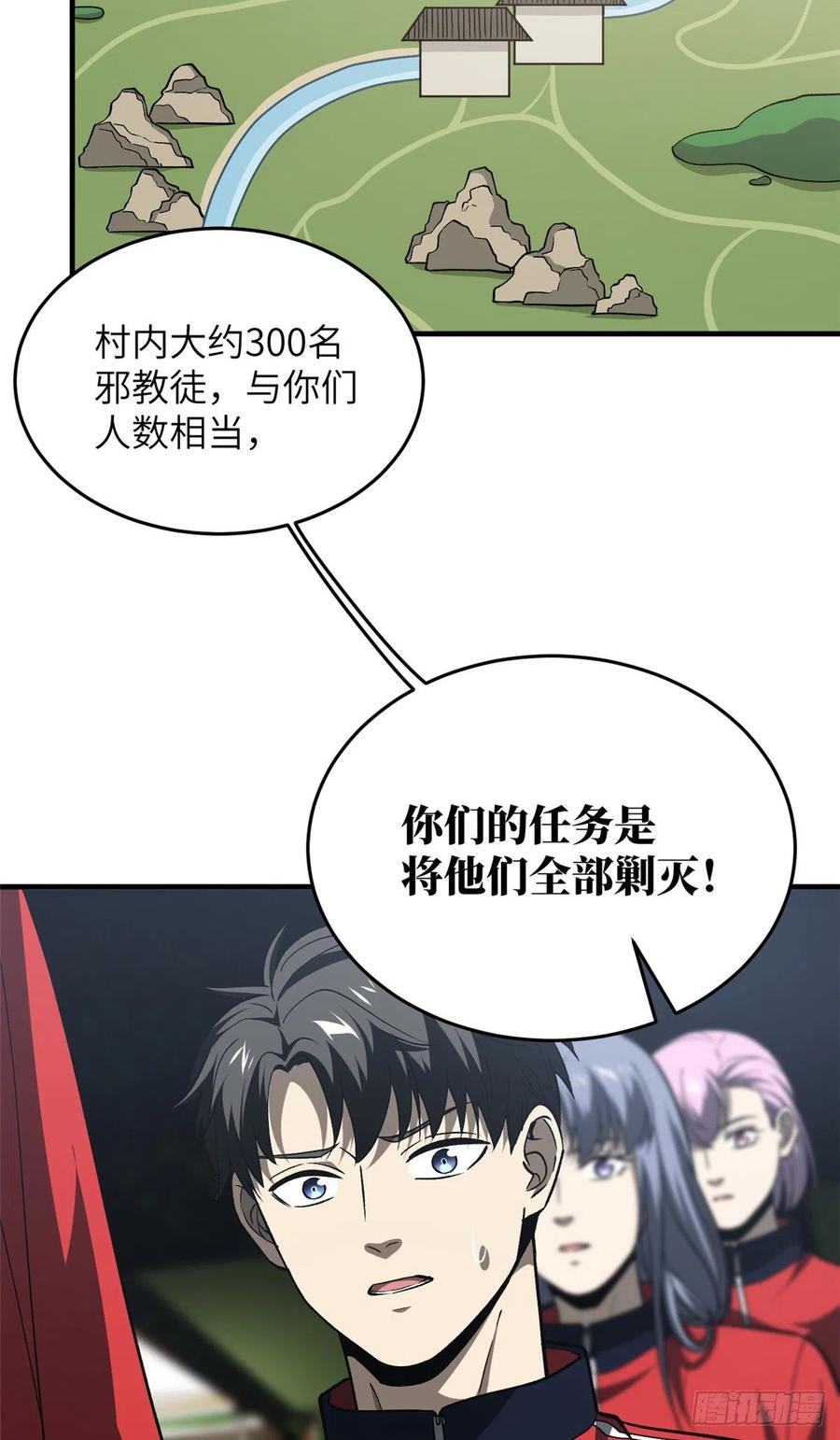 96 一群菜鸟16