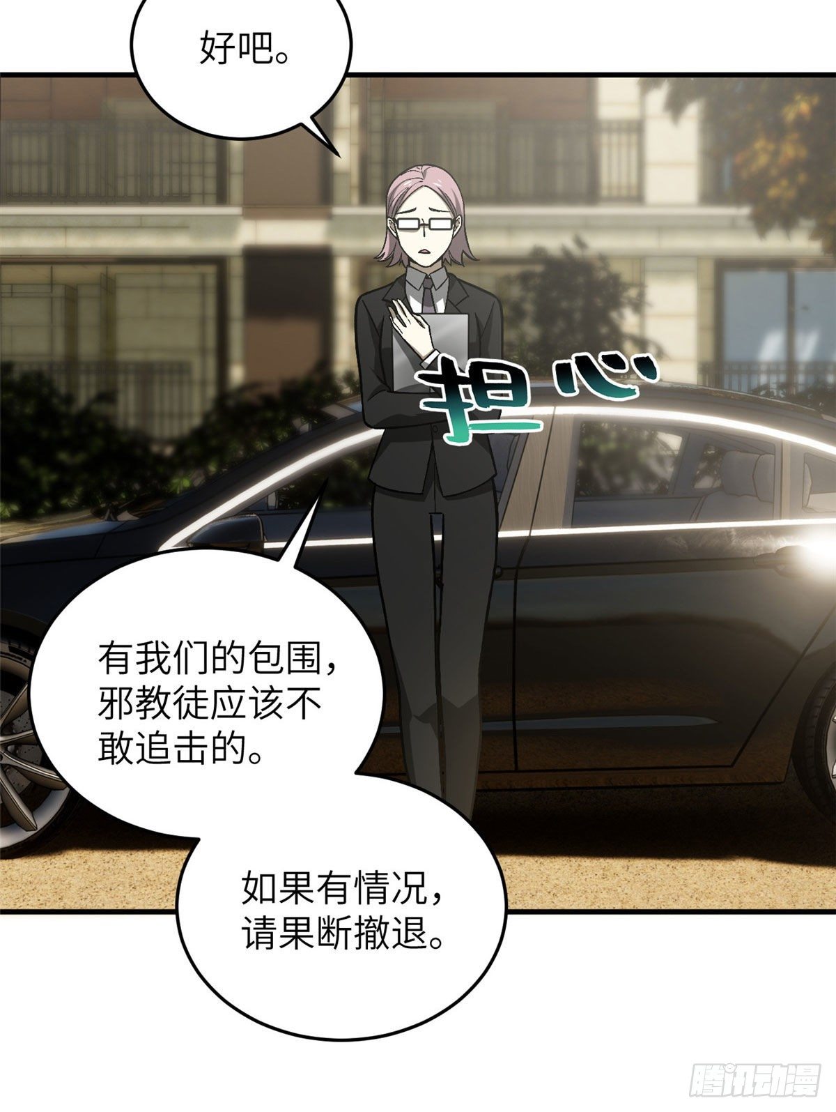 070 希望你们放弃35