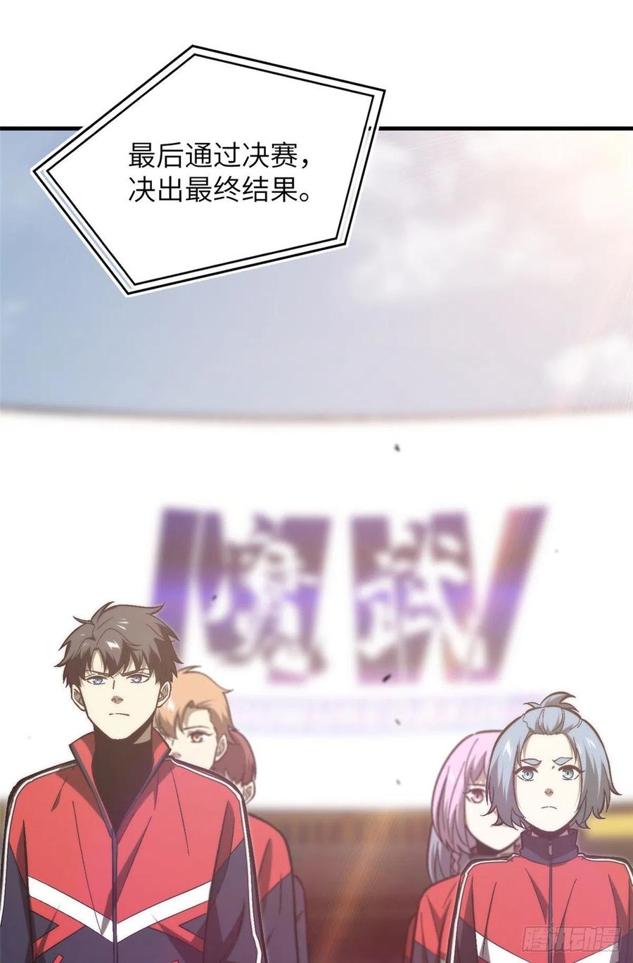076 交流赛开幕18