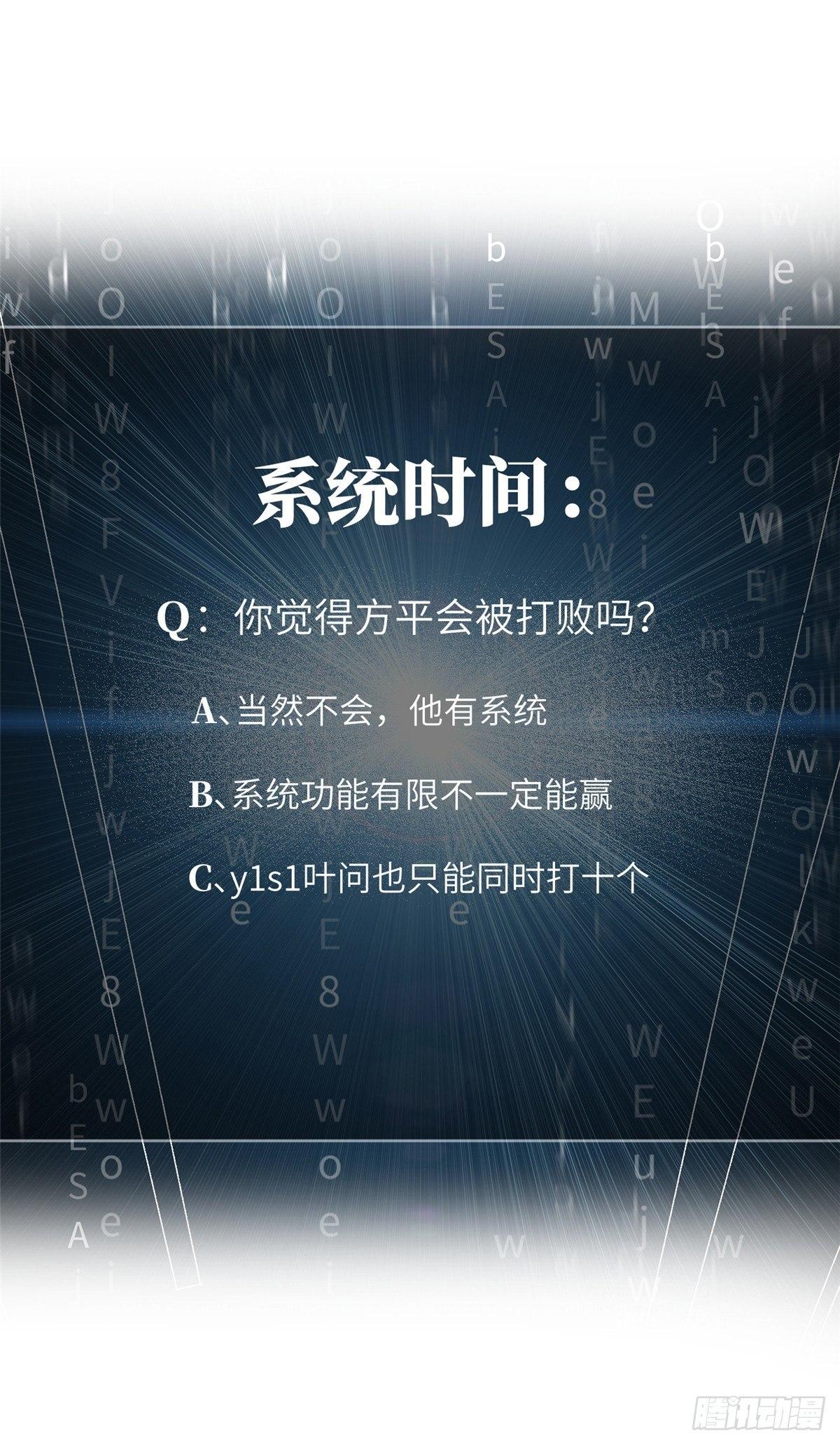 030 引起导师注意81