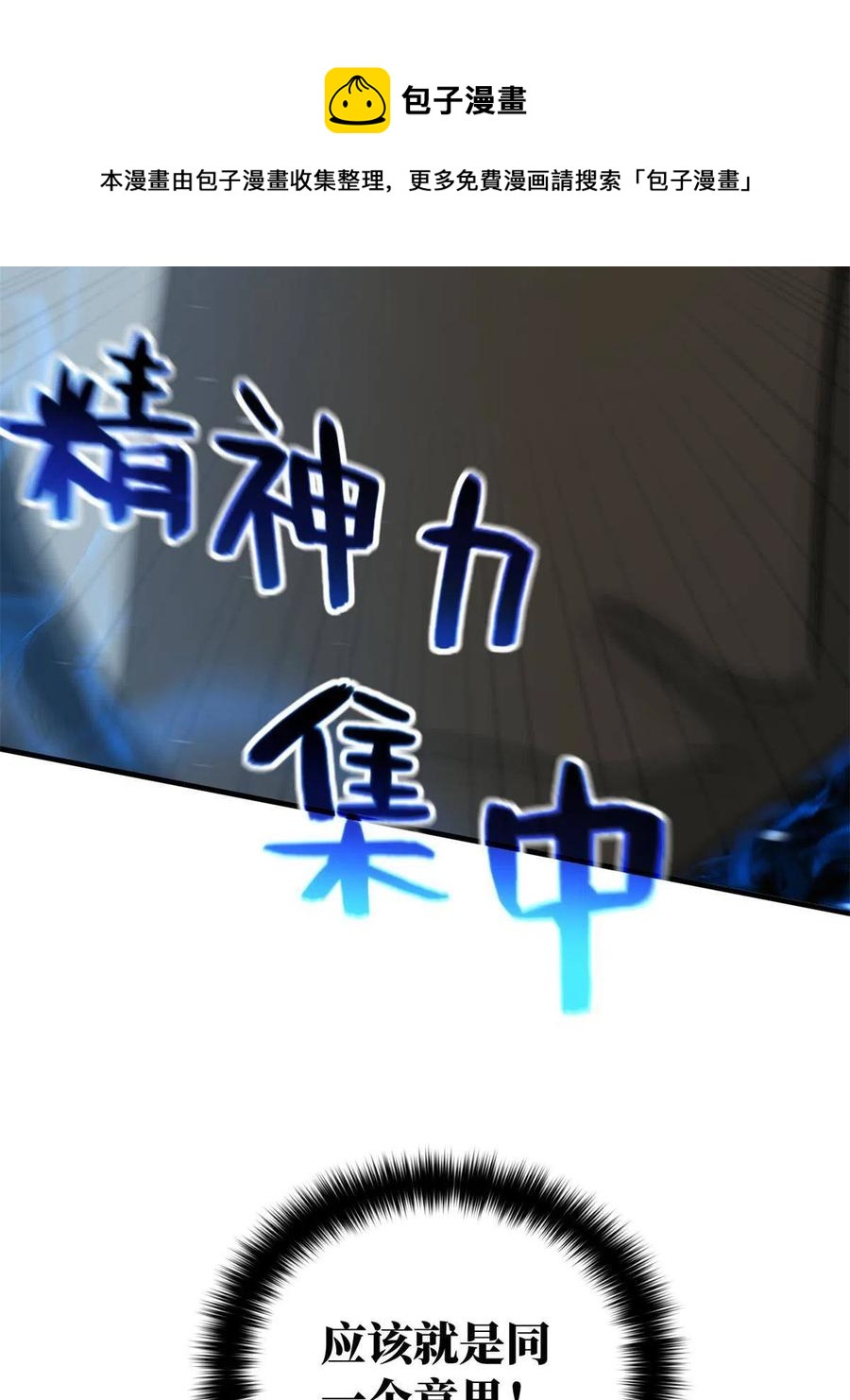 145 强强联合8