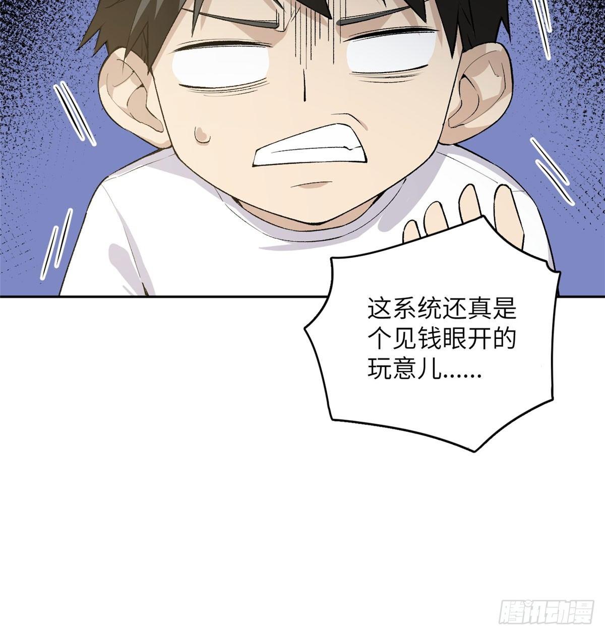 011 系统升级！13