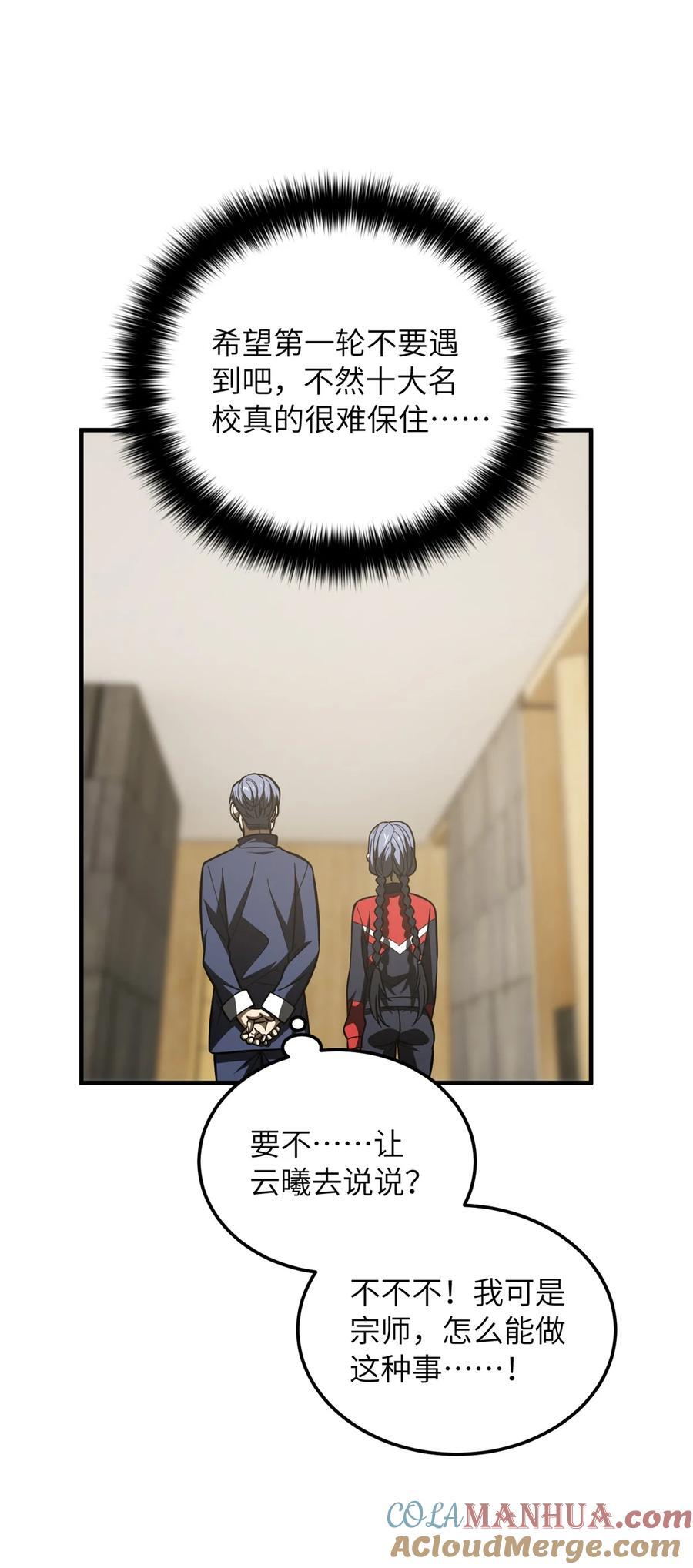 215 心虚40