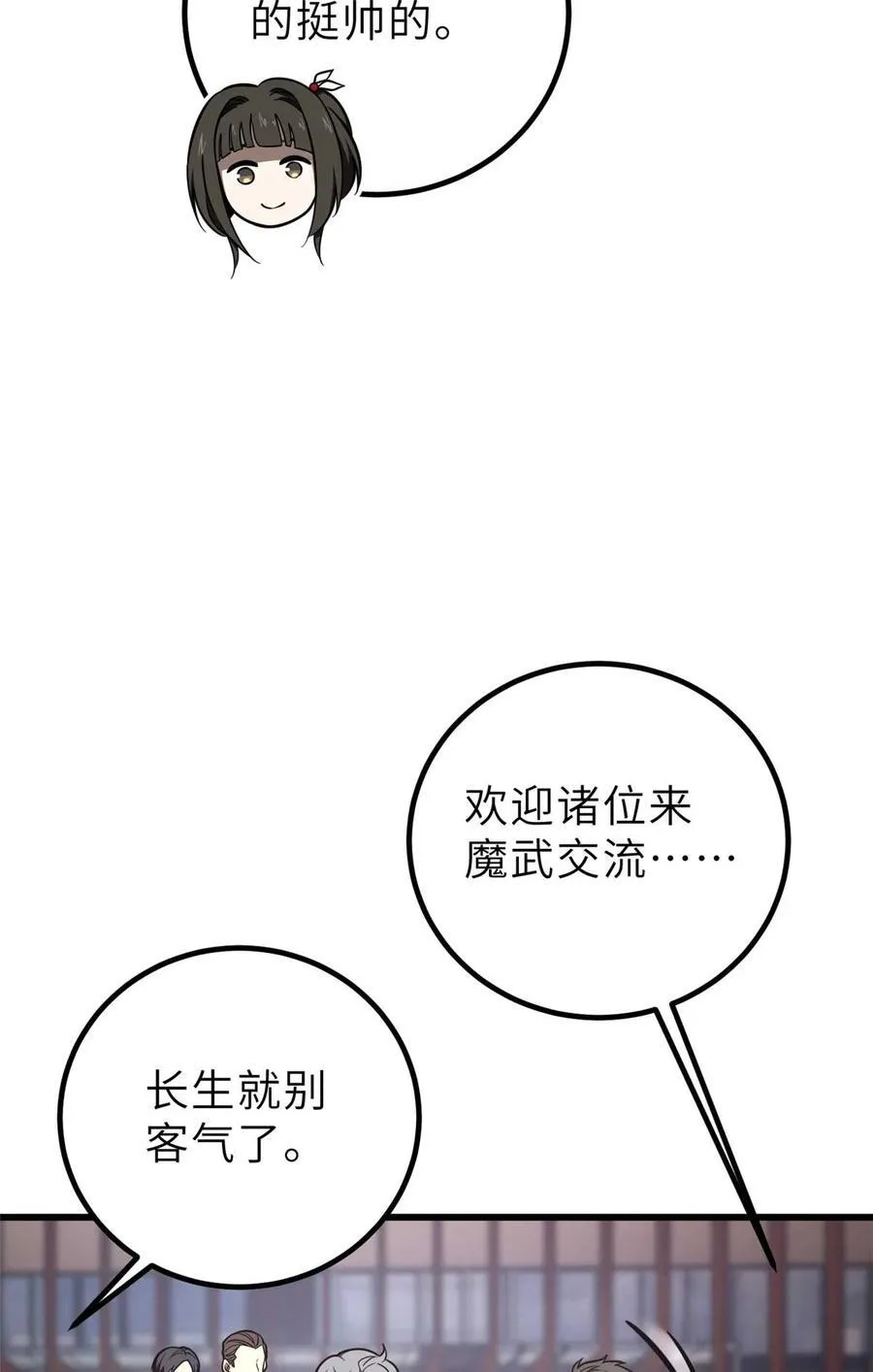 253 拦都拦不住13
