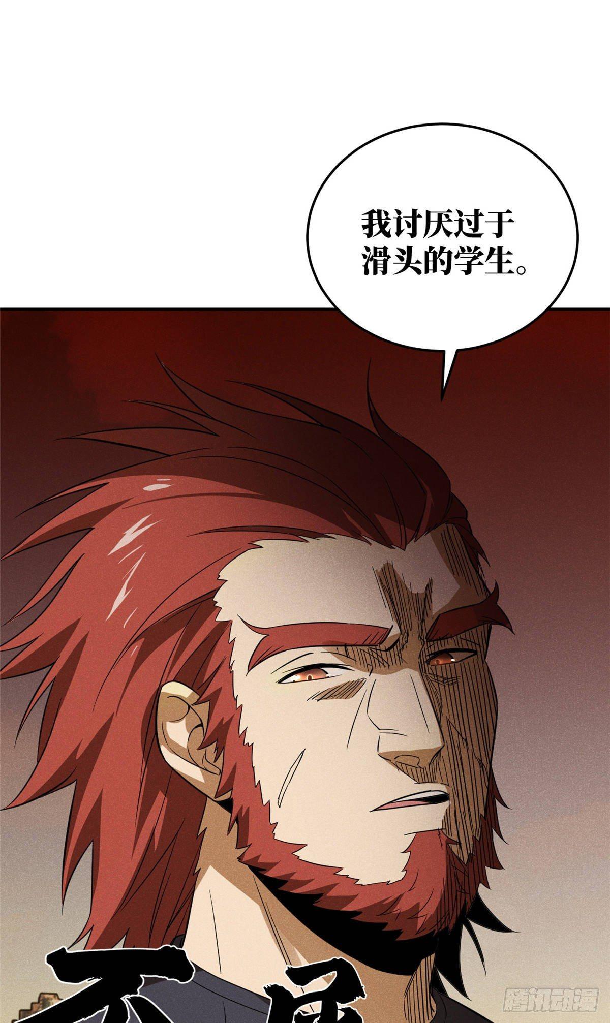 033 唐狮子我记住了27
