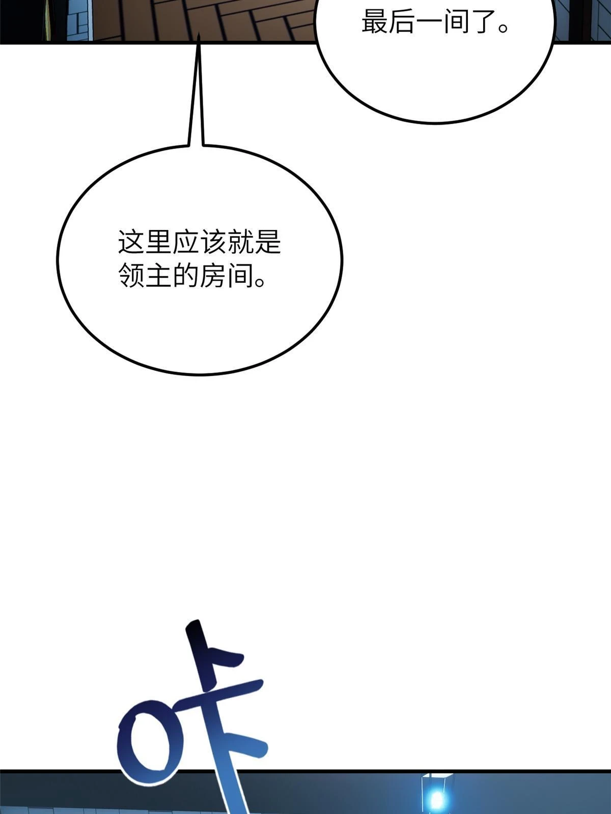 191 套路56