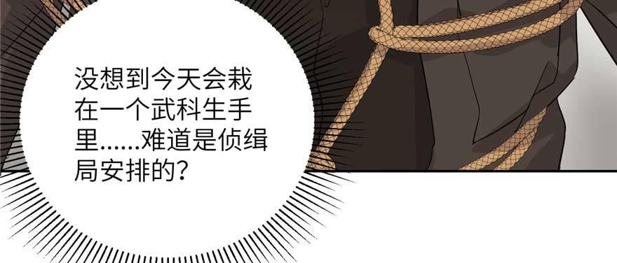 008 刺探敌情112