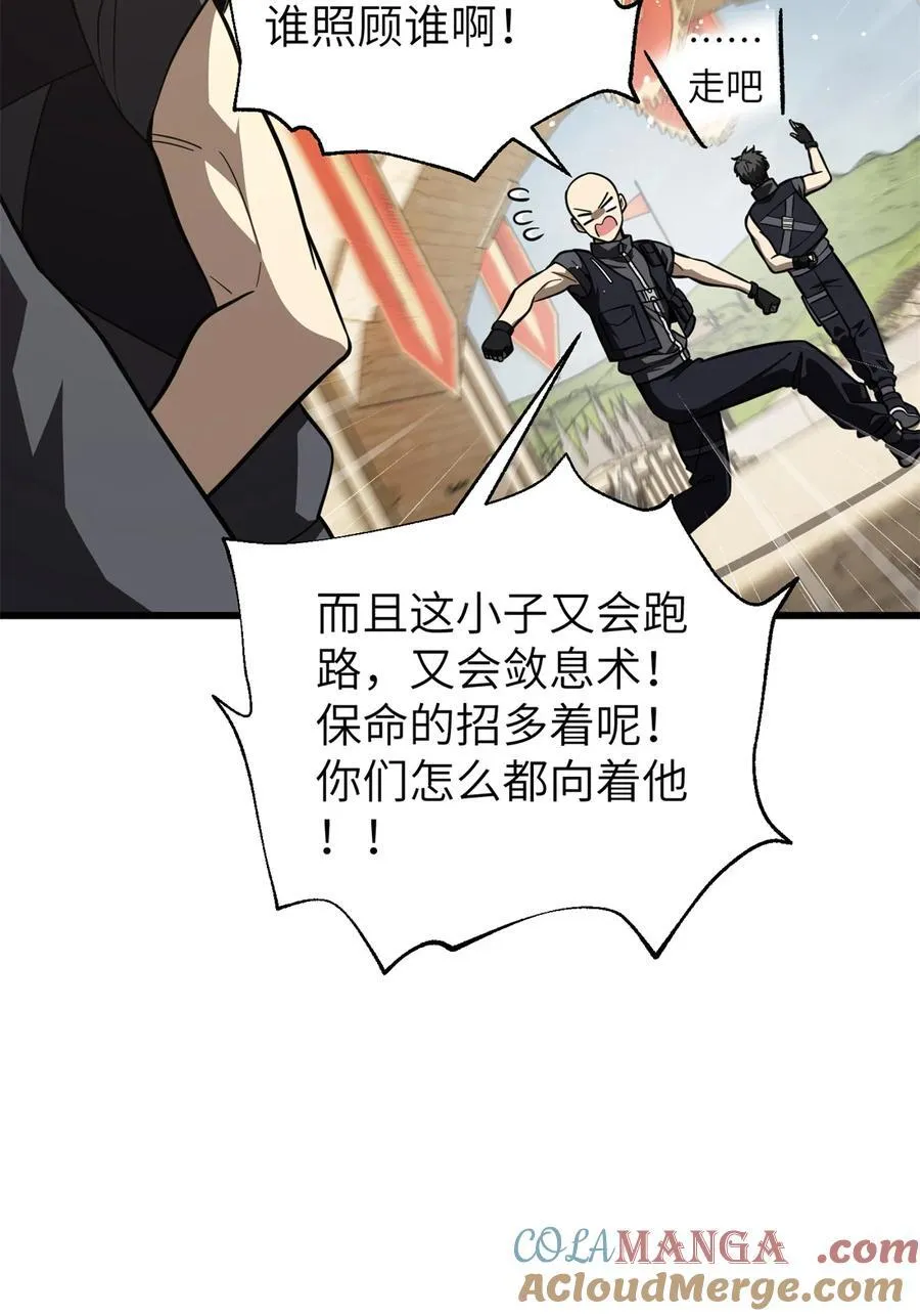 247 再下地窟27