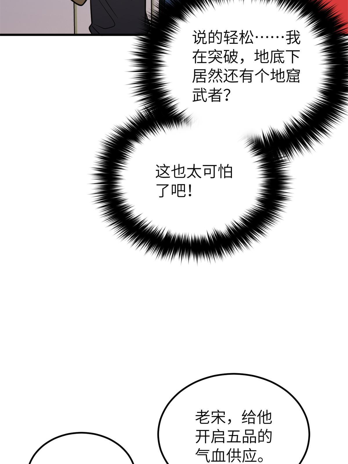 170 收费17