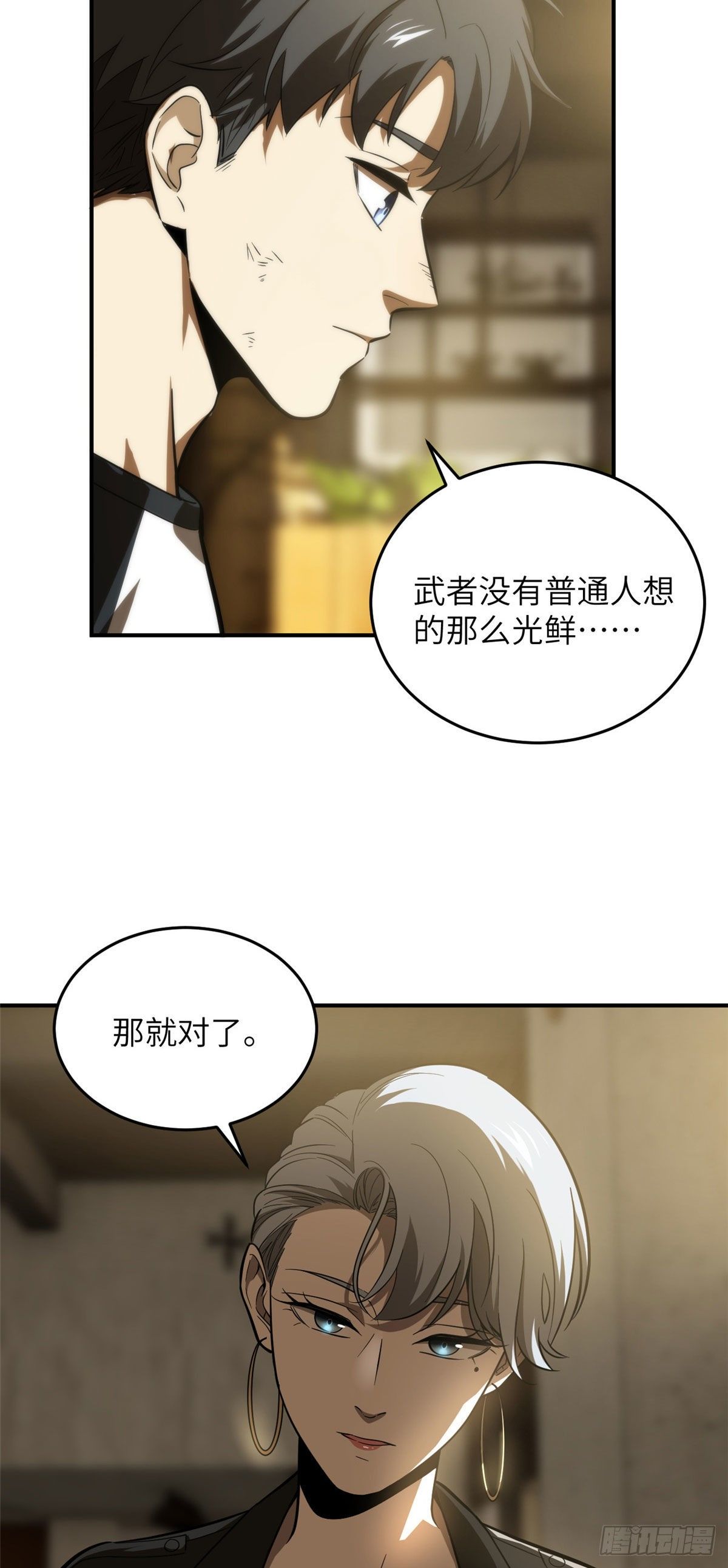 059 擂台赛21