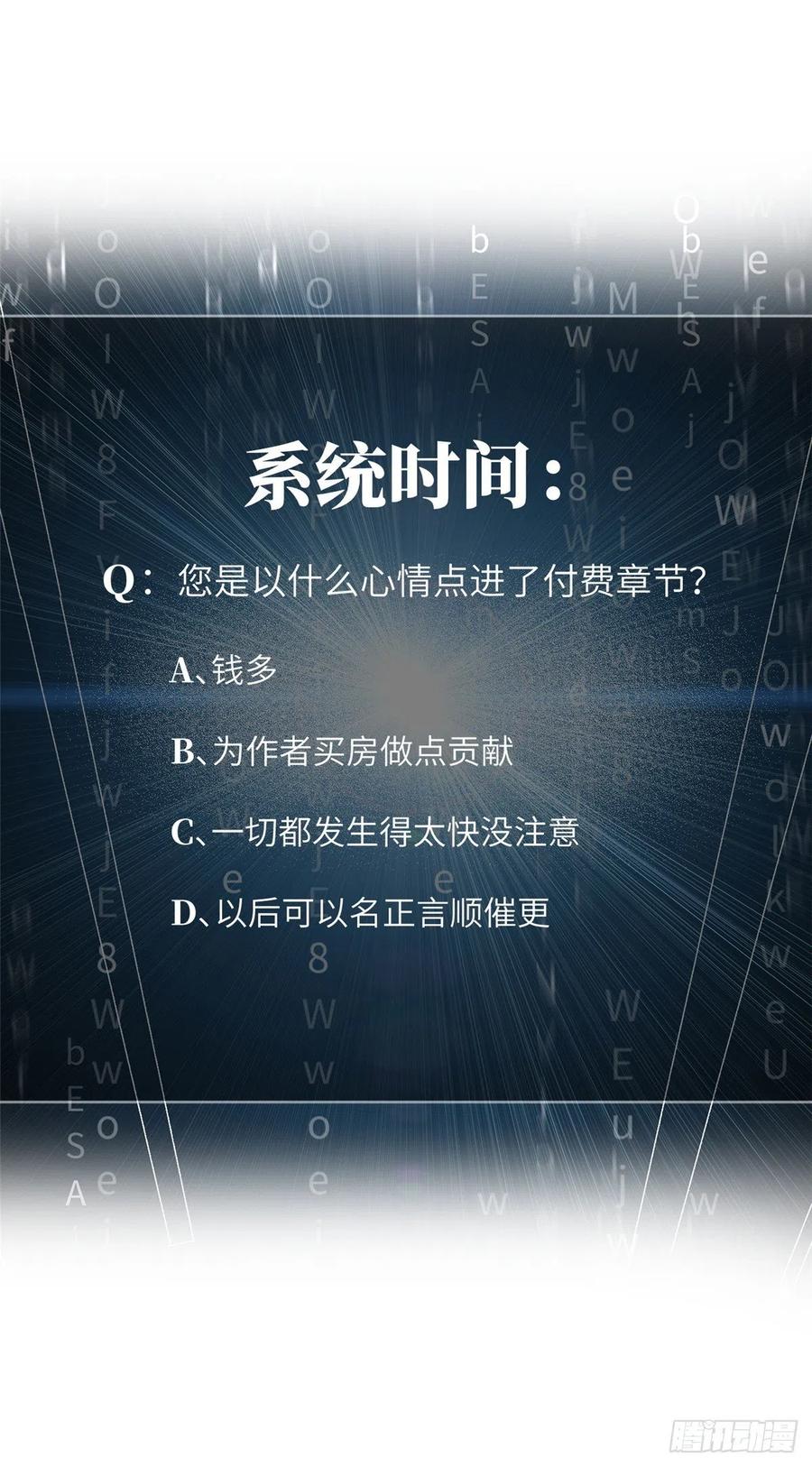 072 凤嘴刀57