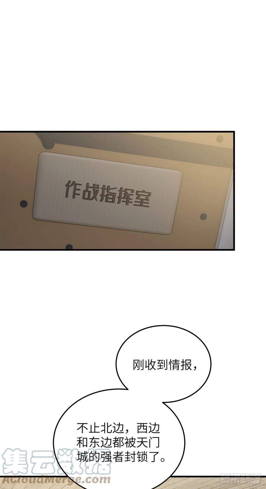 136 升级38