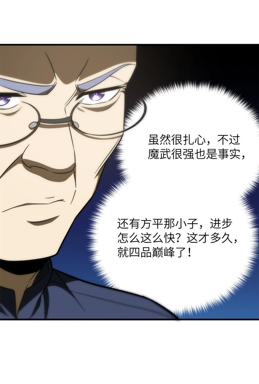 215 心虚39