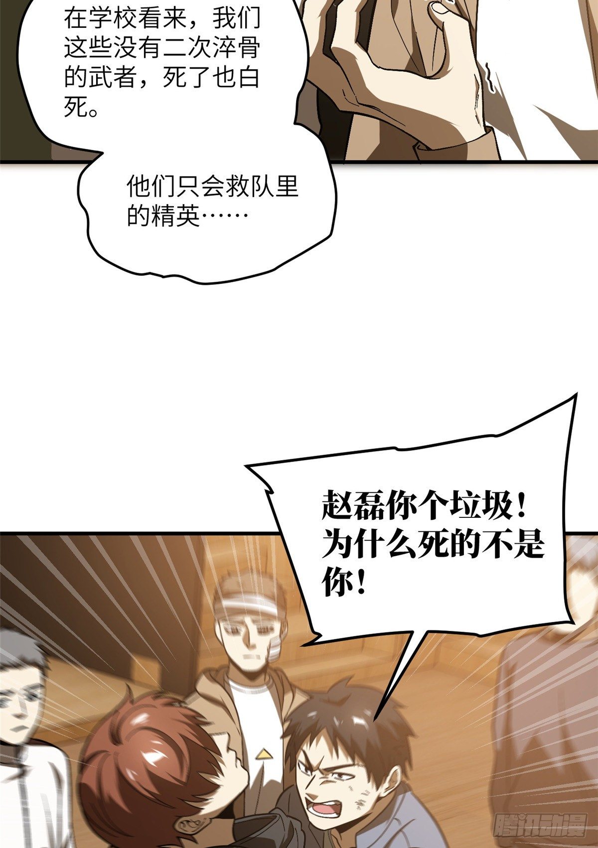 068 规矩44