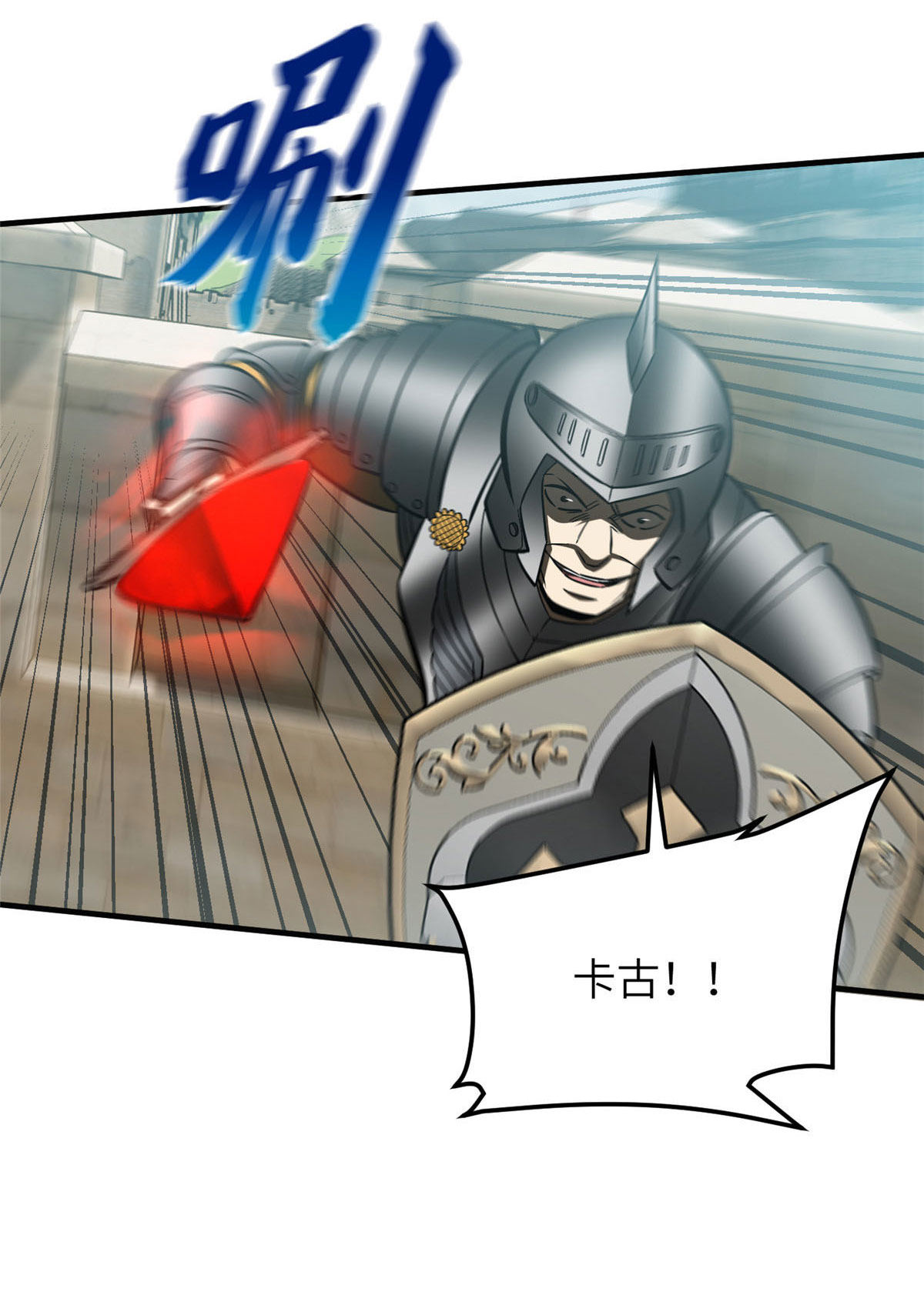 150 血刀3