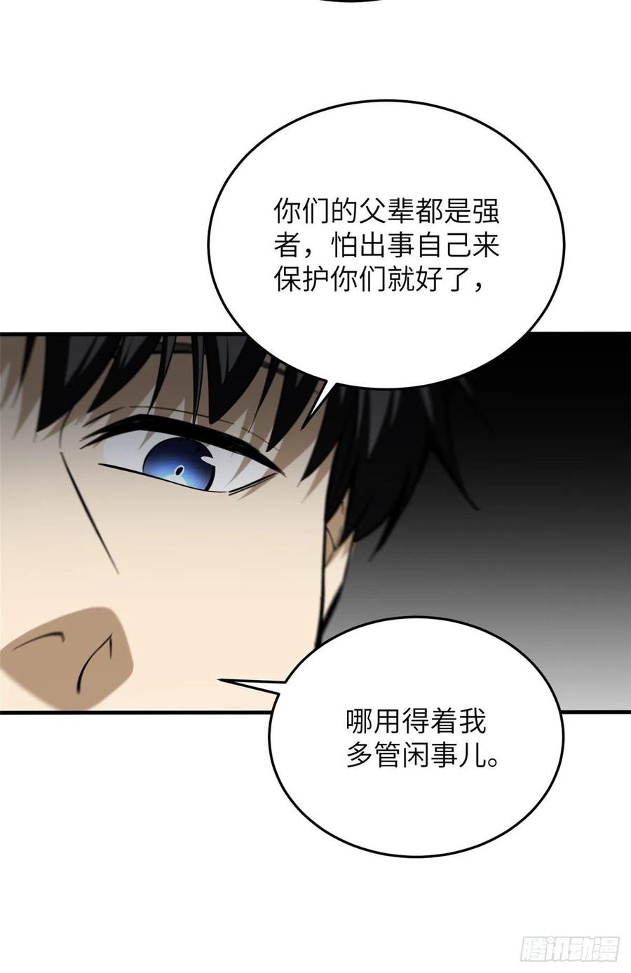 127 矛盾25