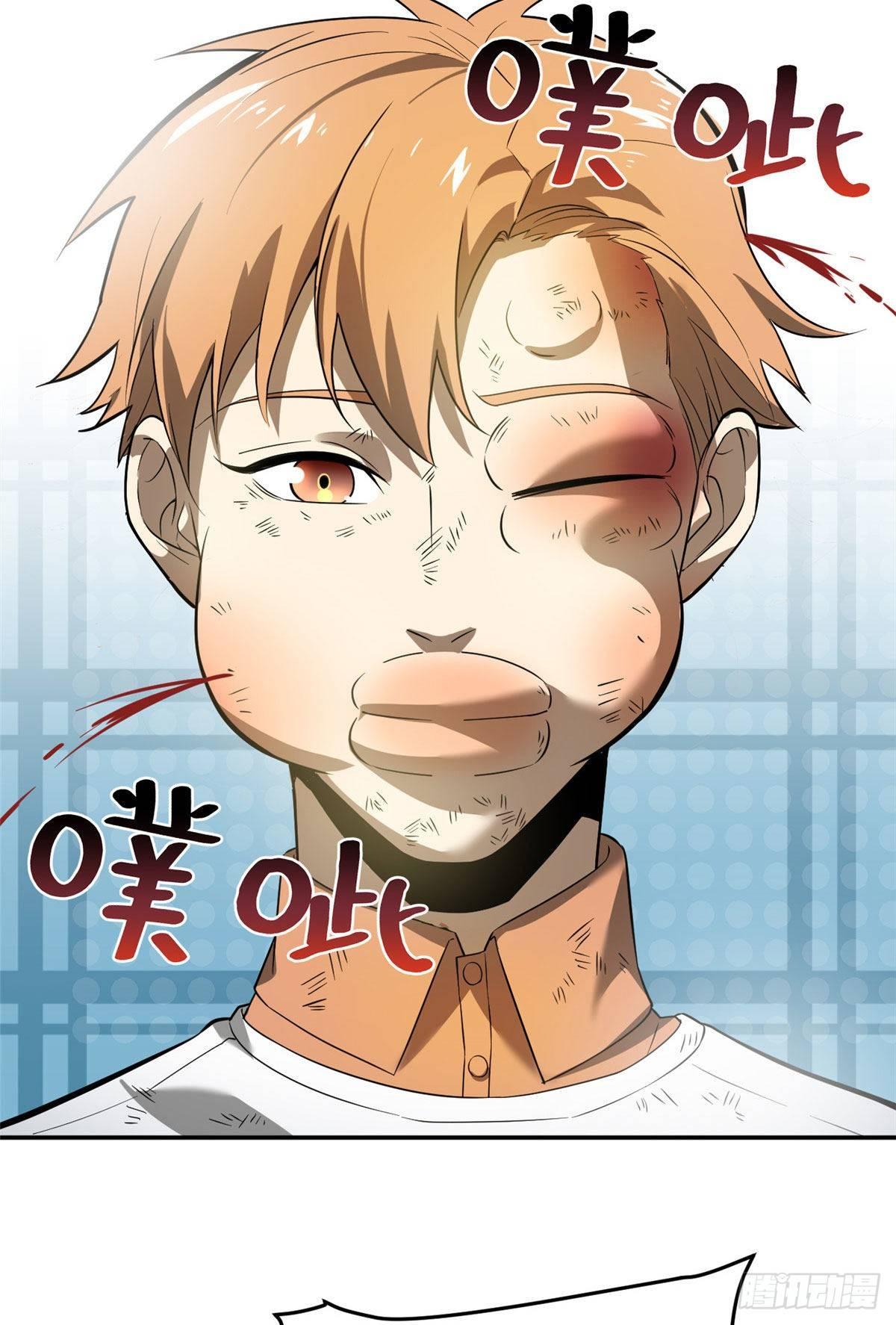 035 导师我跟你混30