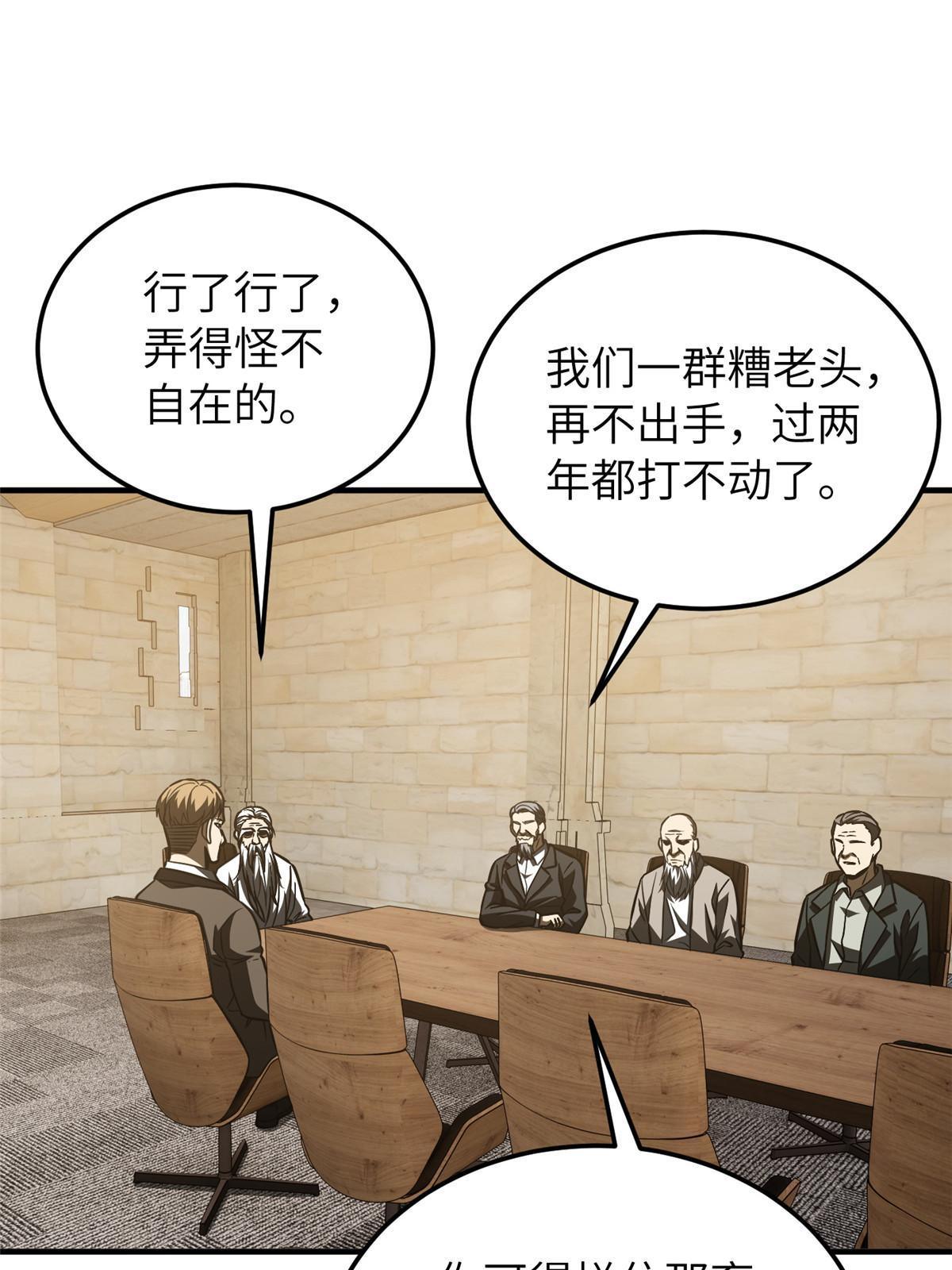 148 备战25