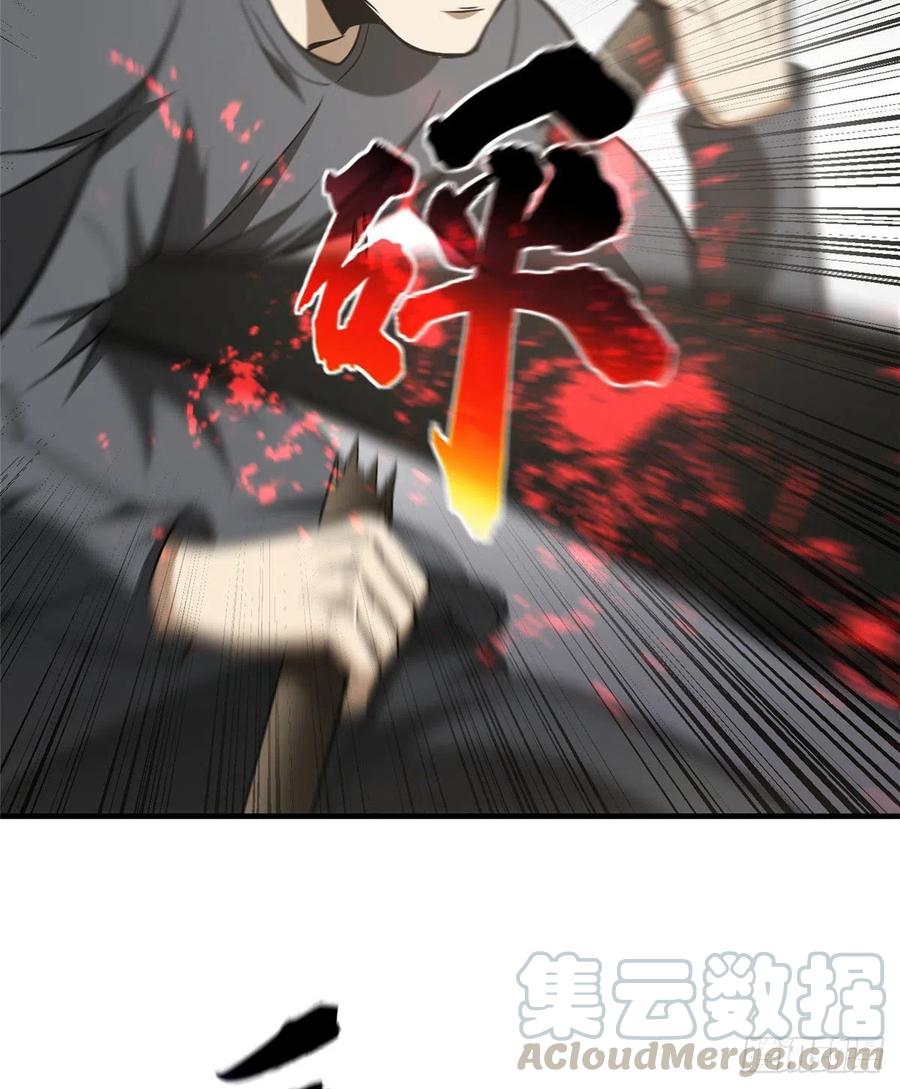 100 挫折3