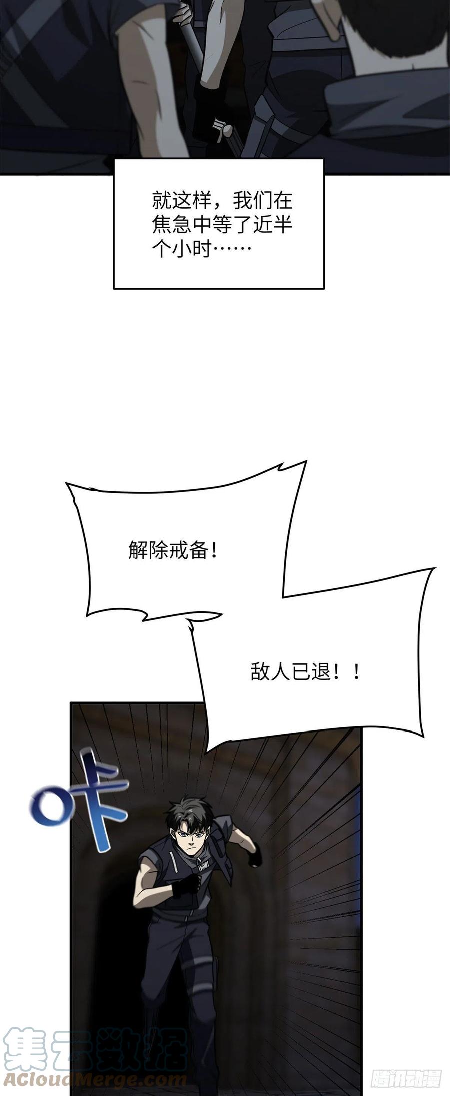 125 不安22