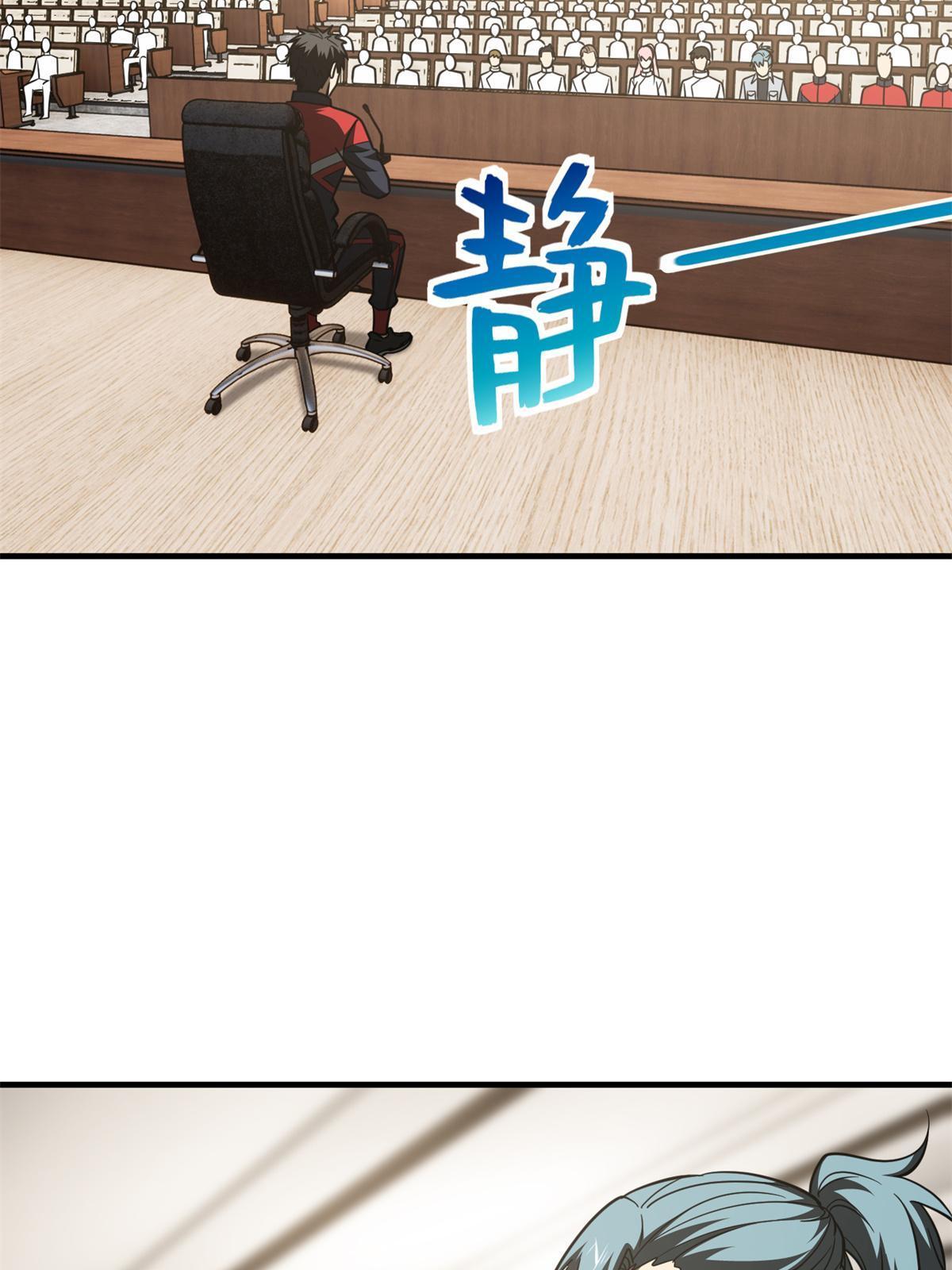 176 新社长的安排37