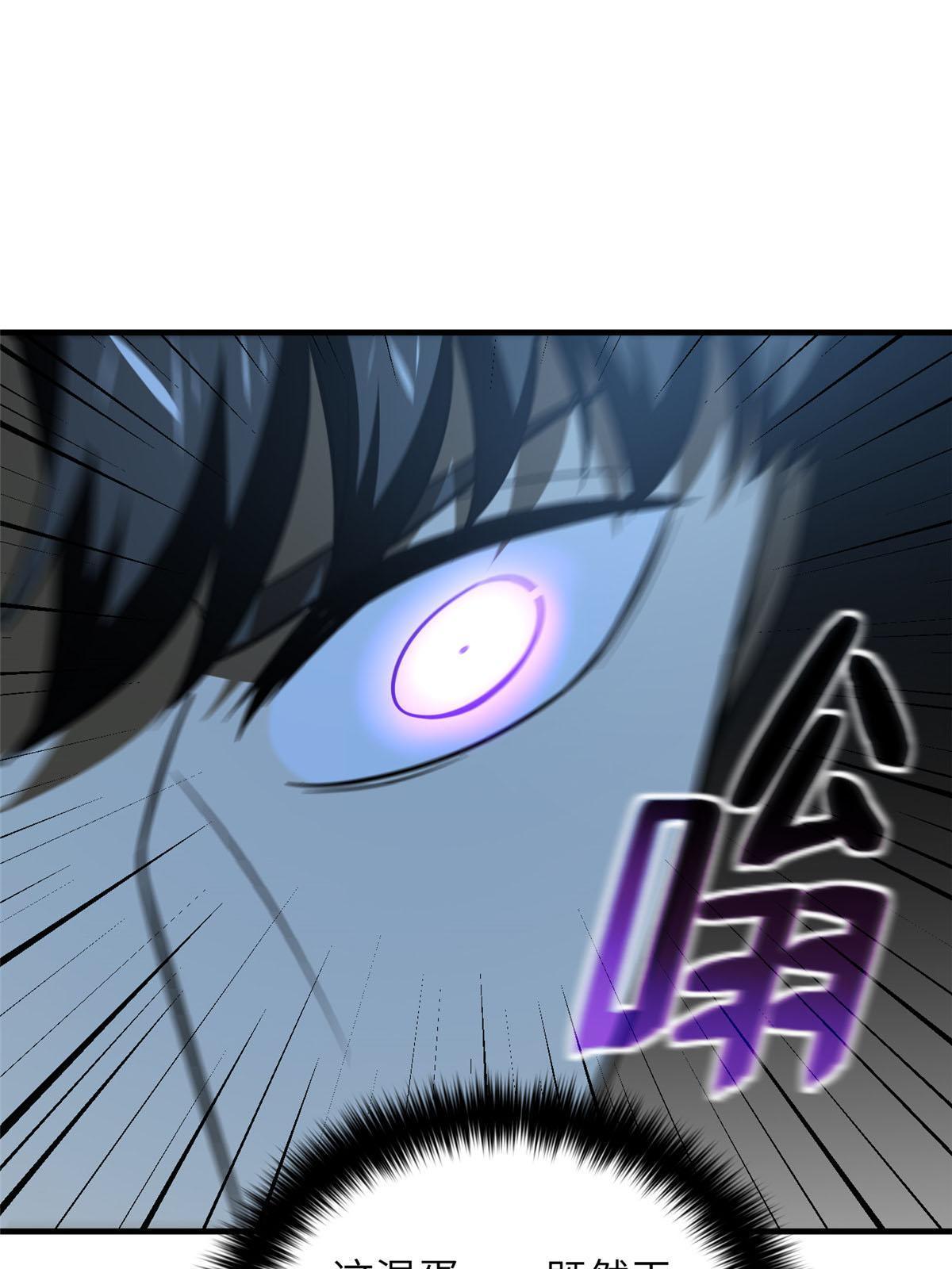 188 要发财了19