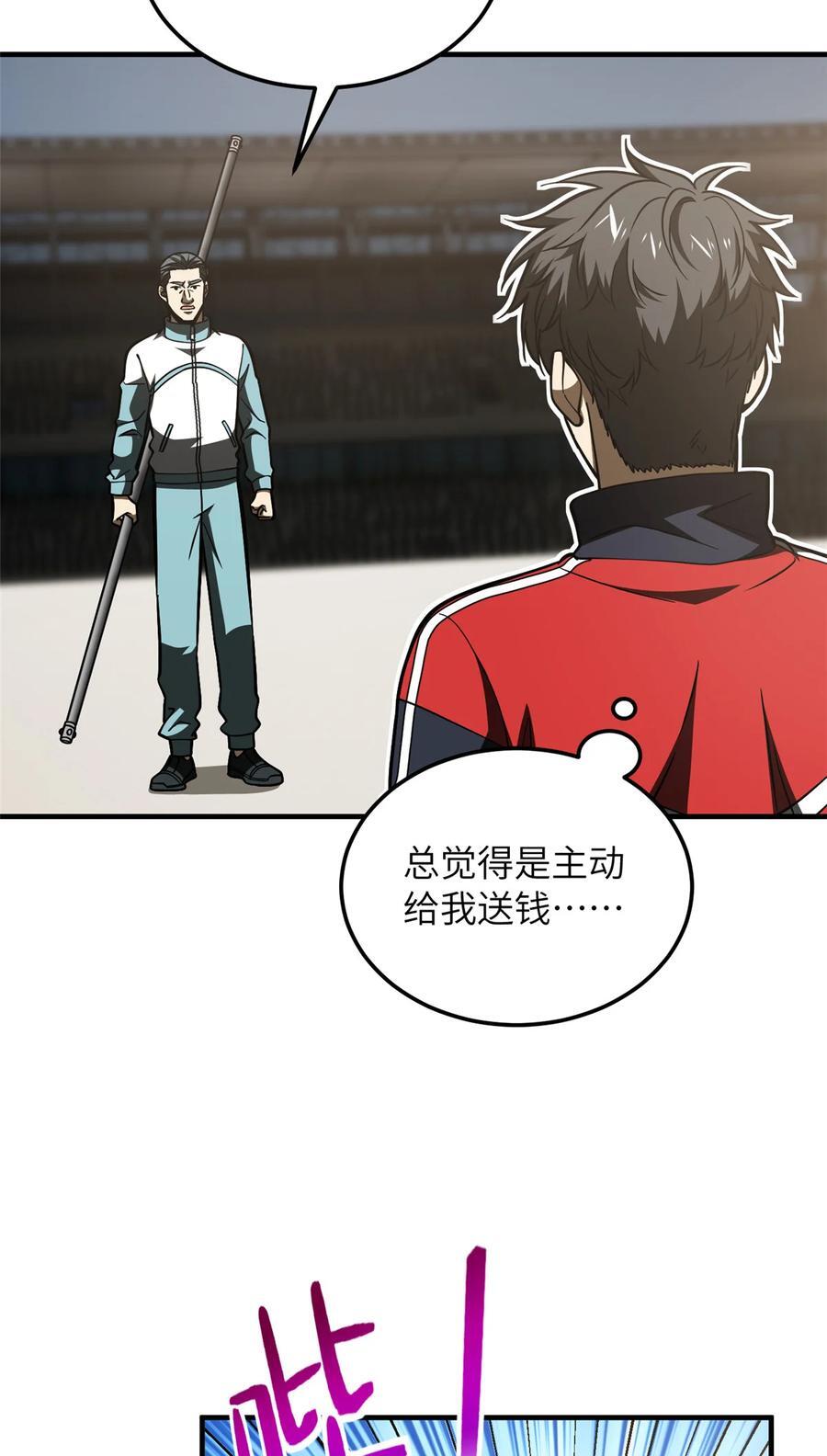 221 方平首秀19