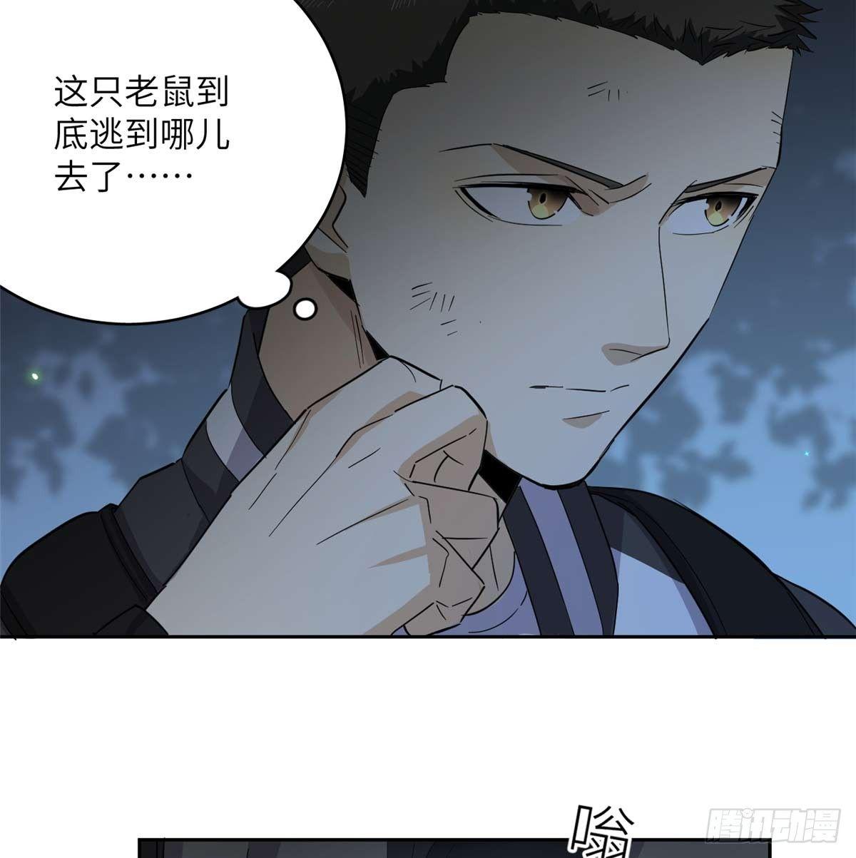 010 得来全不费工夫6
