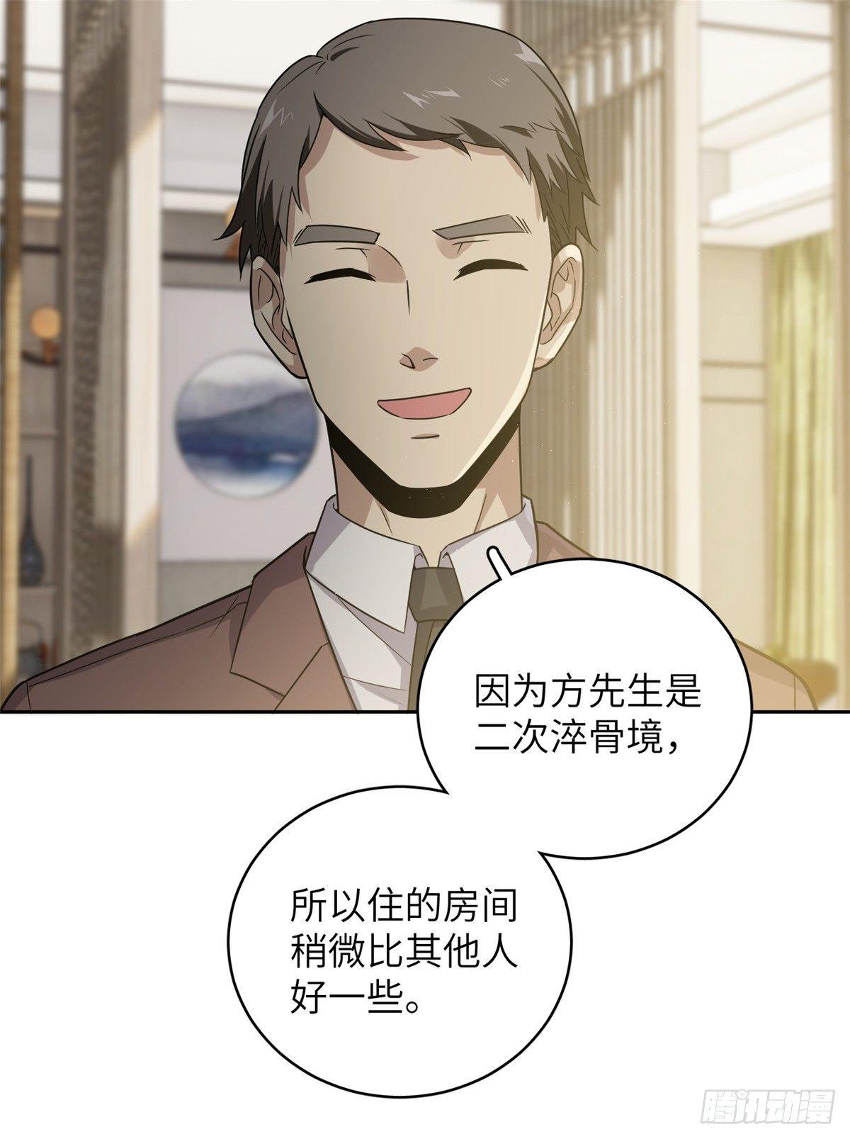 026 魔都武大报道53