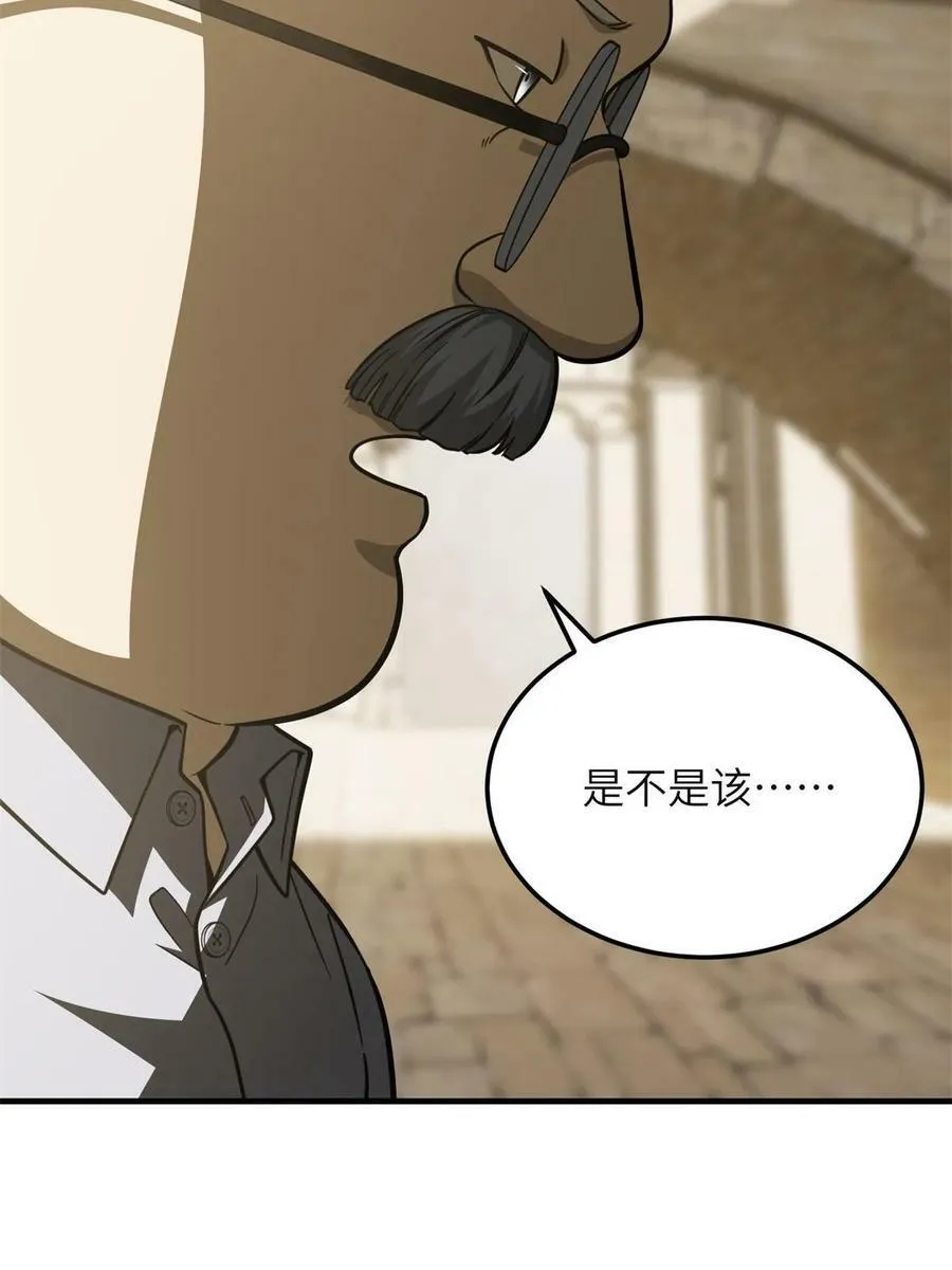196 平衡了25
