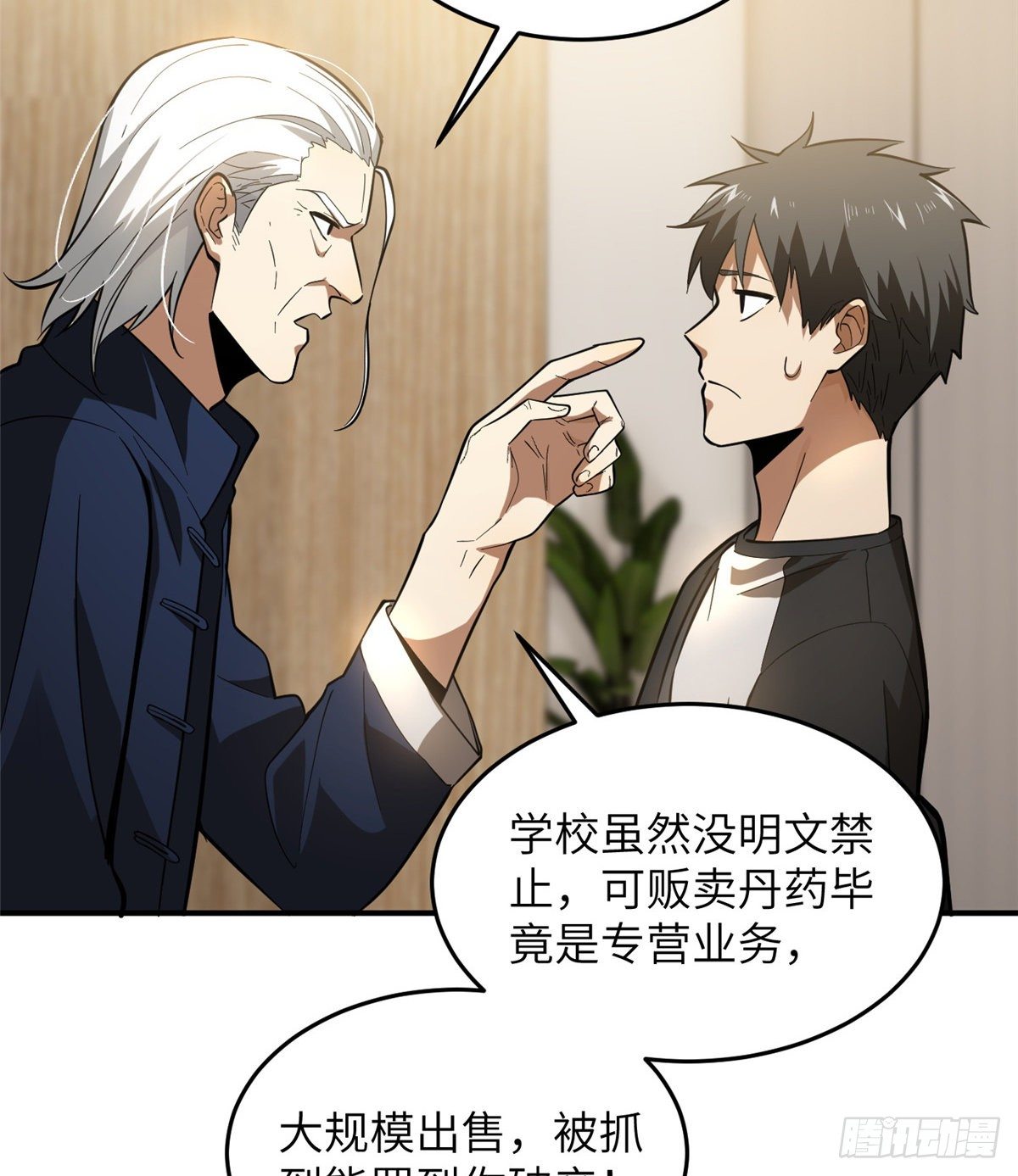 052 赚钱31