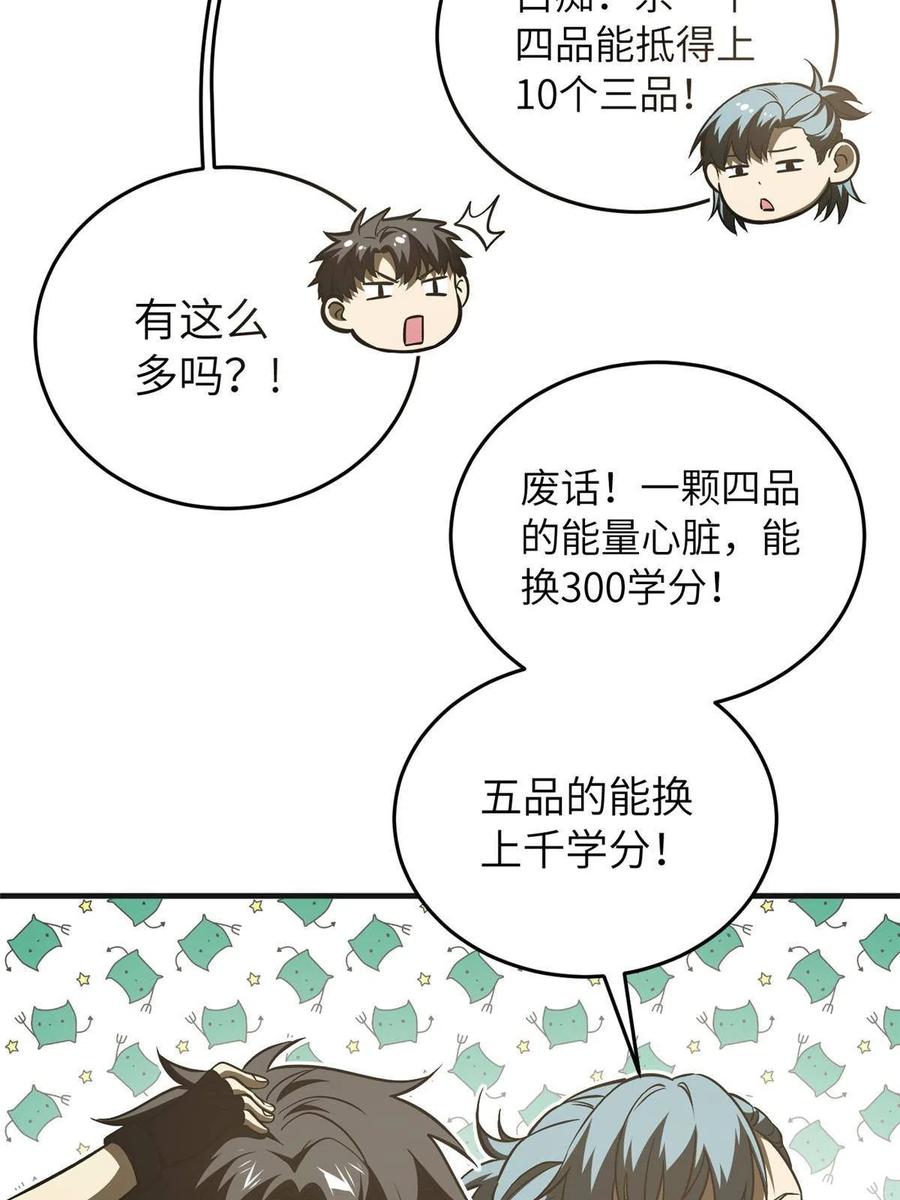 143 新任务37