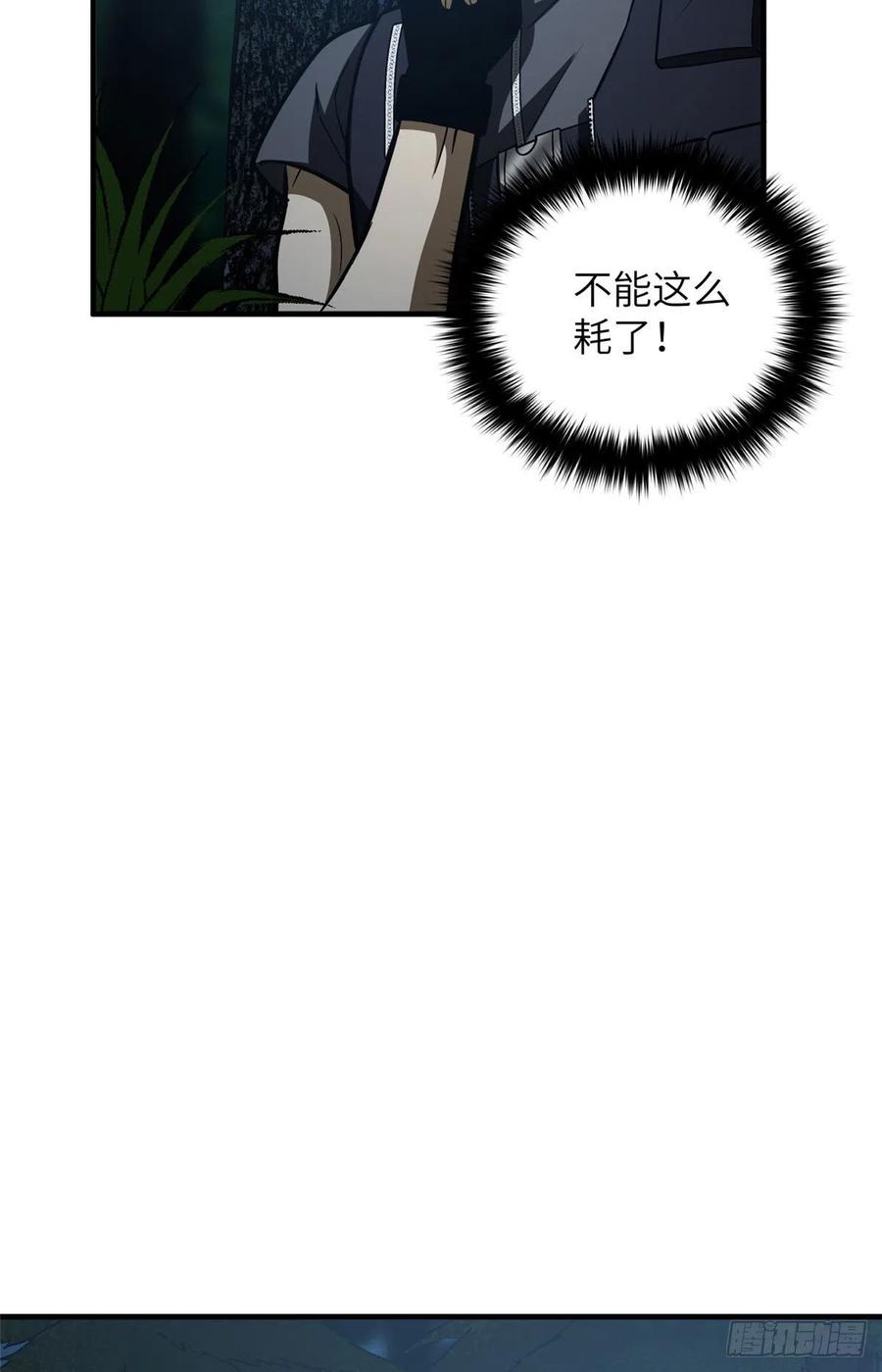 130 地窟语28