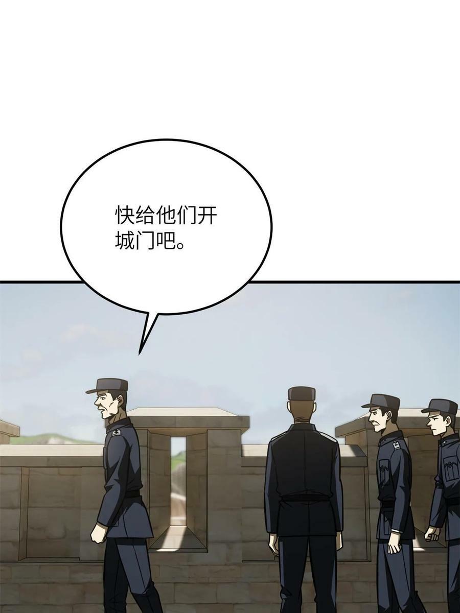 194 仇家53