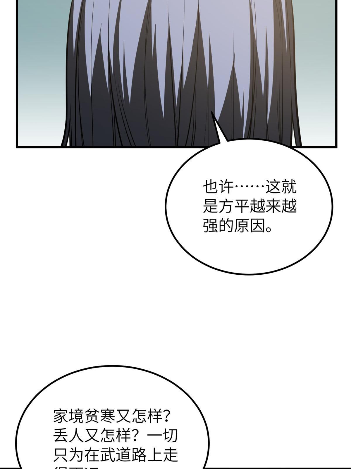 169 升职66