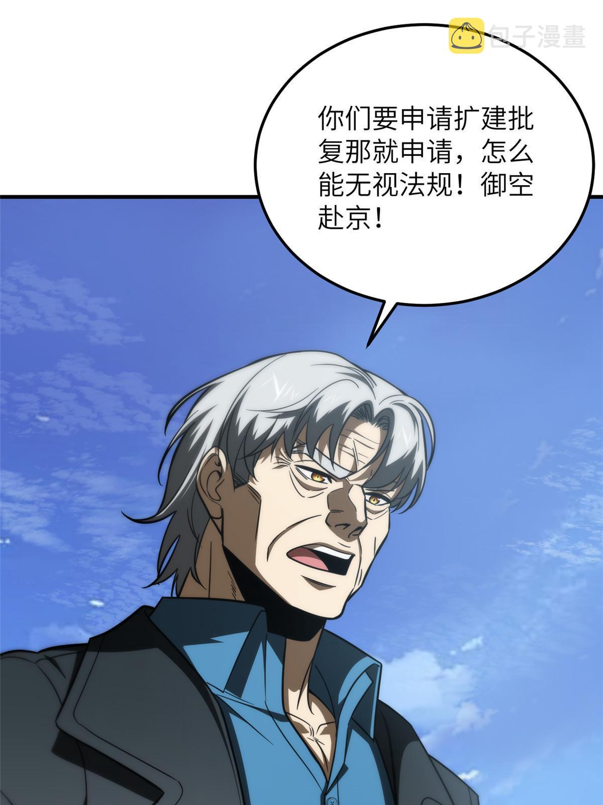 182 试试吧59