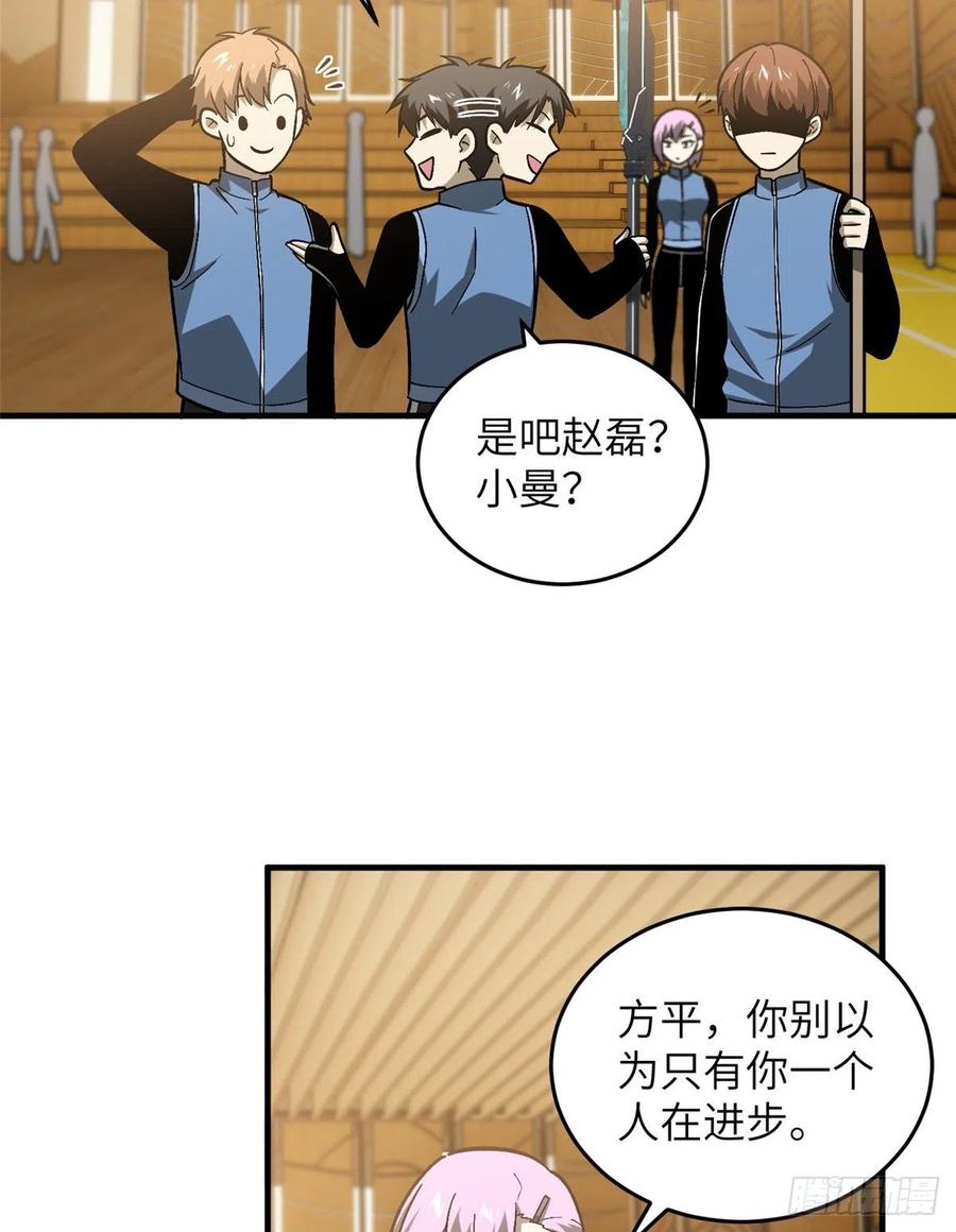 073 中品战法21