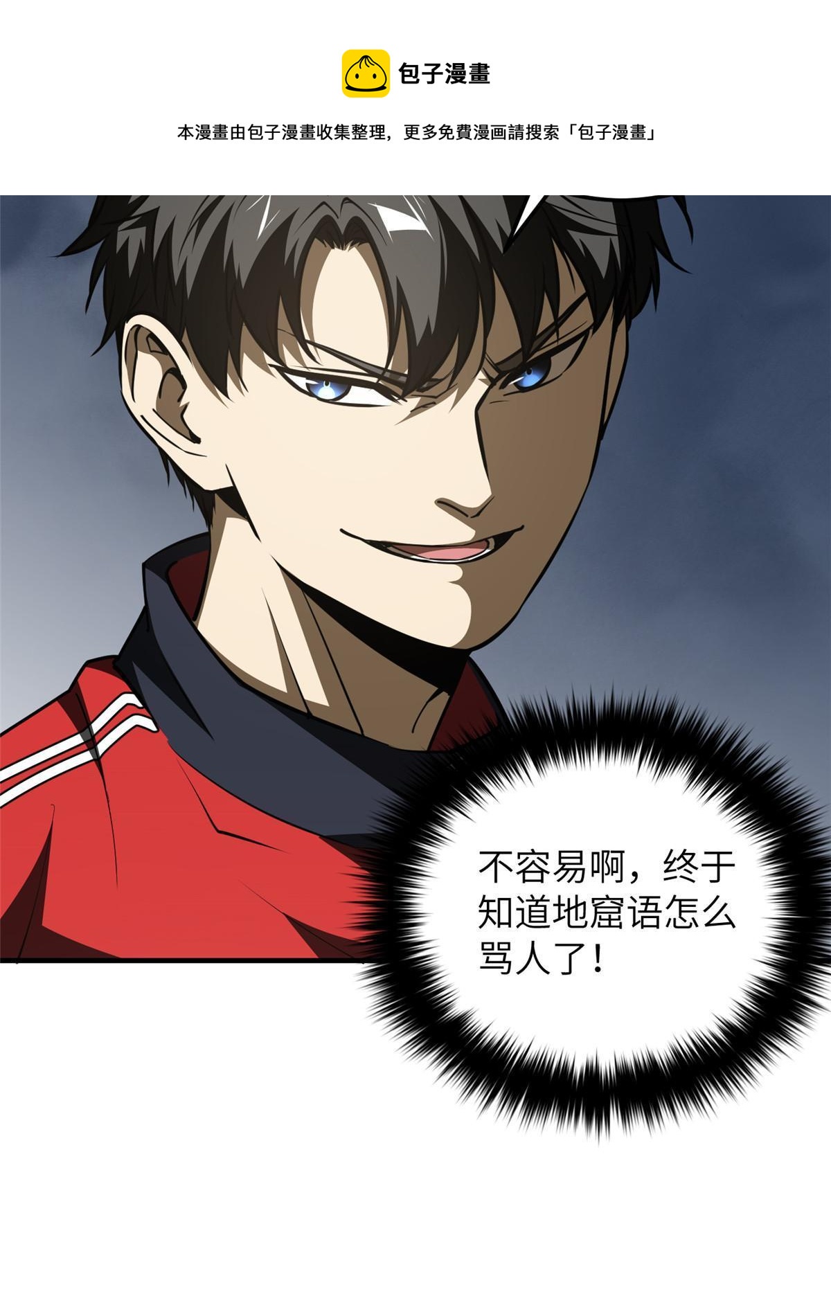179 大户49