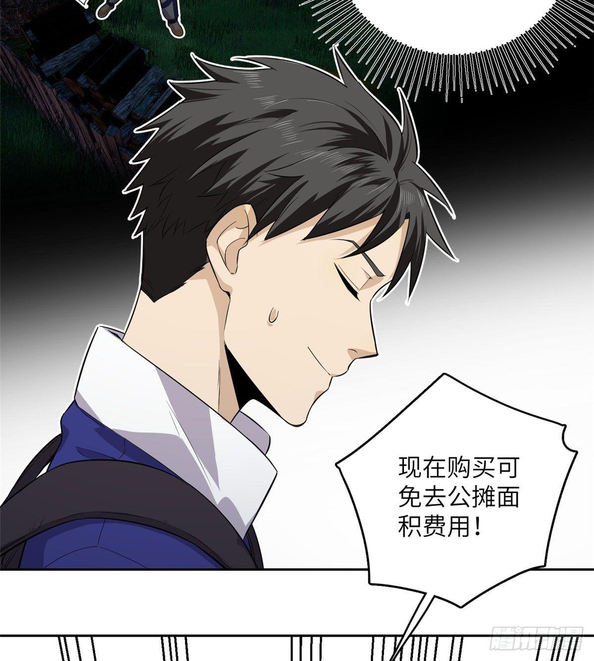 011 系统升级！51