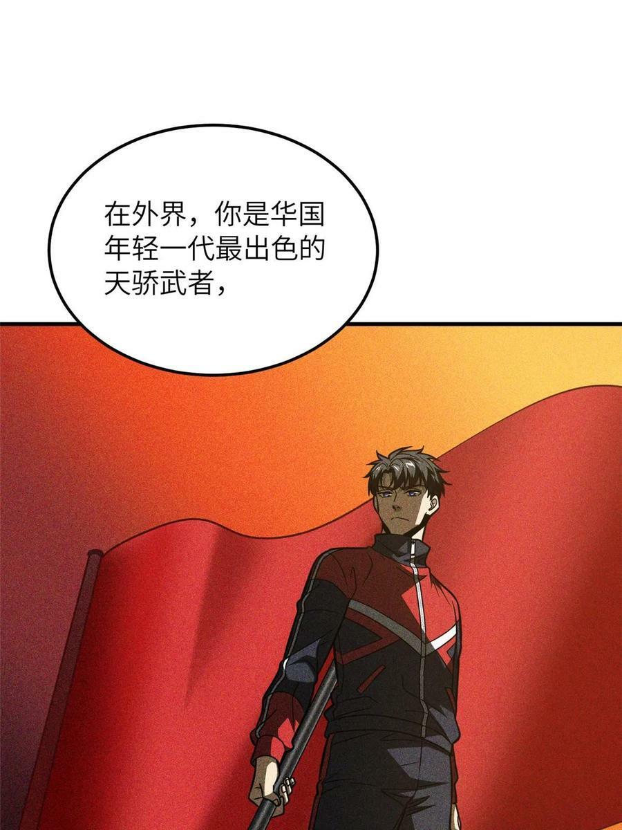 200 诱饵44