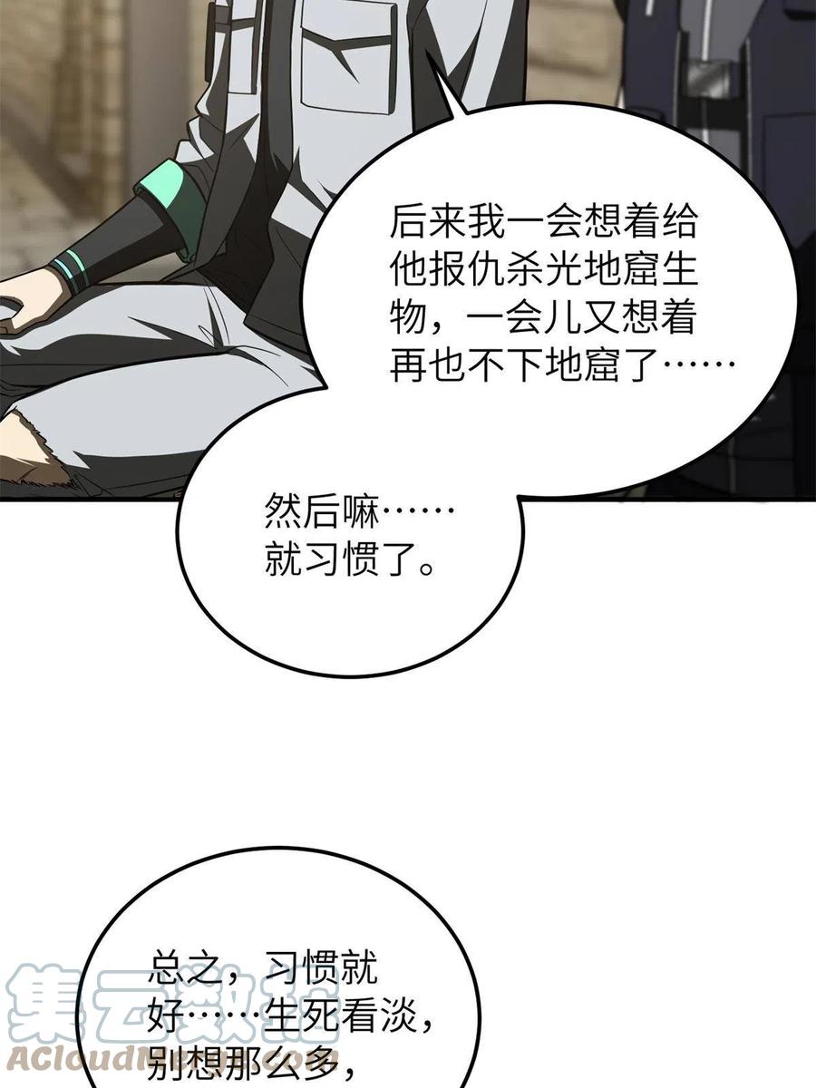 147 复杂30