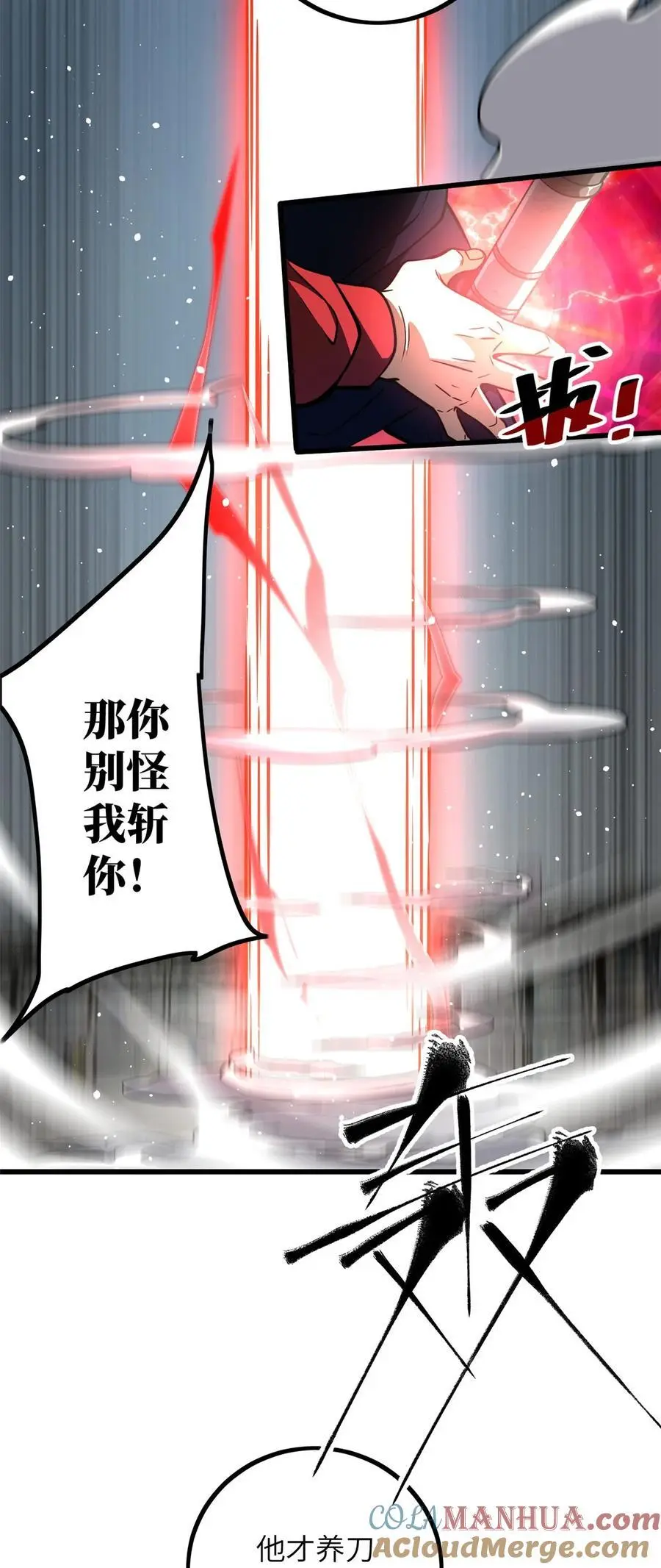 232 速战速决10