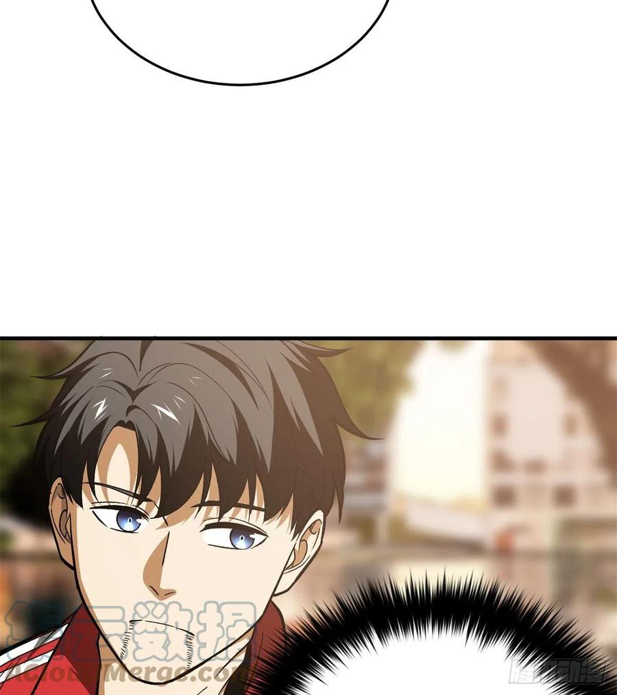 119 血箭术24