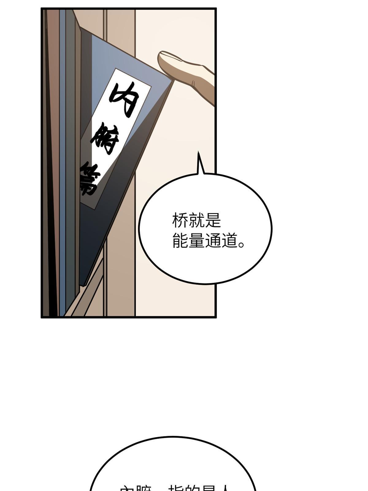 169 升职22