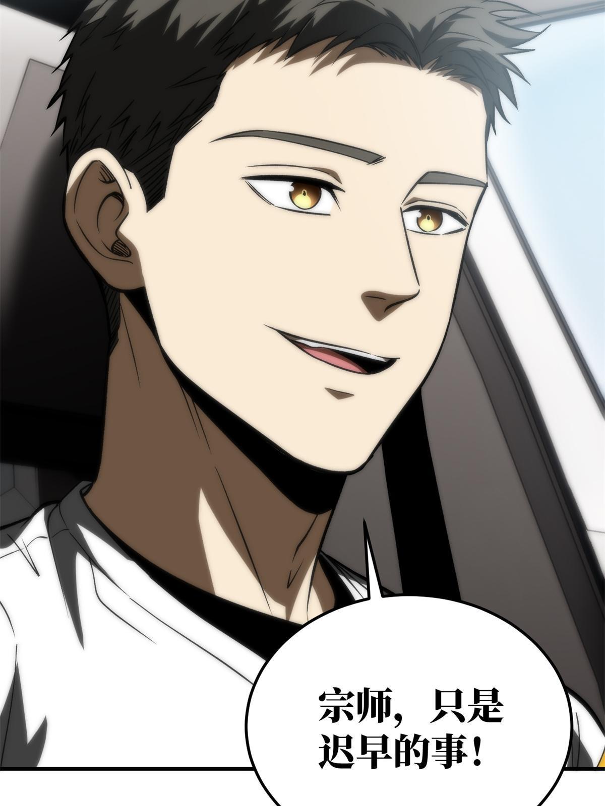 167 野心56