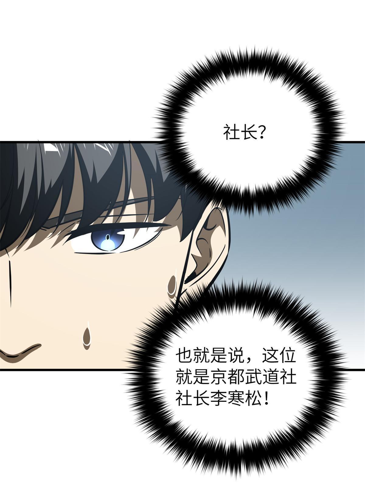 165 伤自尊了22